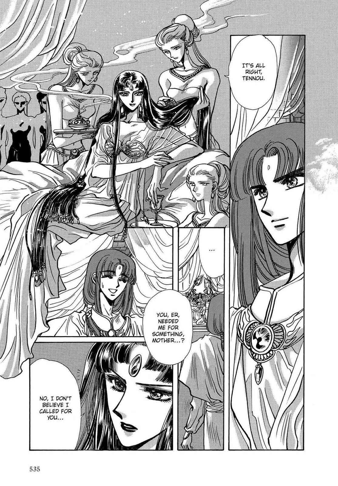 RG Veda Chapter 12 page 64 - 