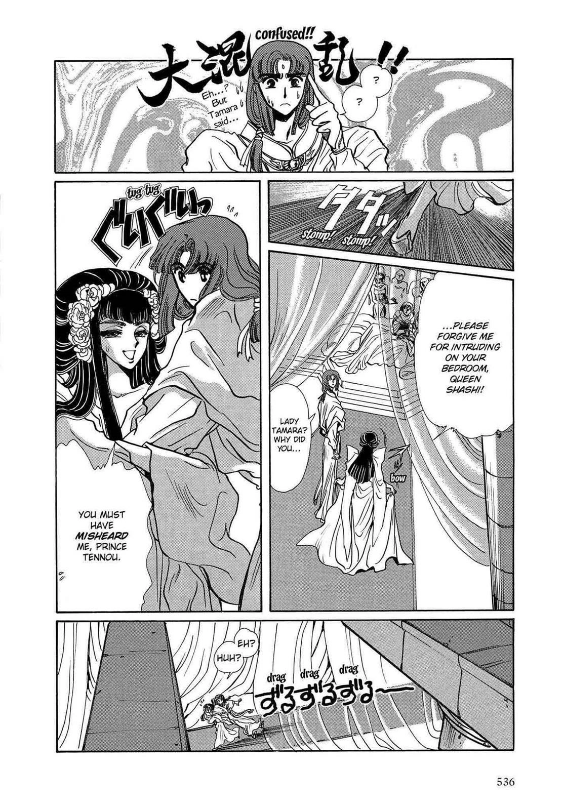 RG Veda Chapter 12 page 65 - 