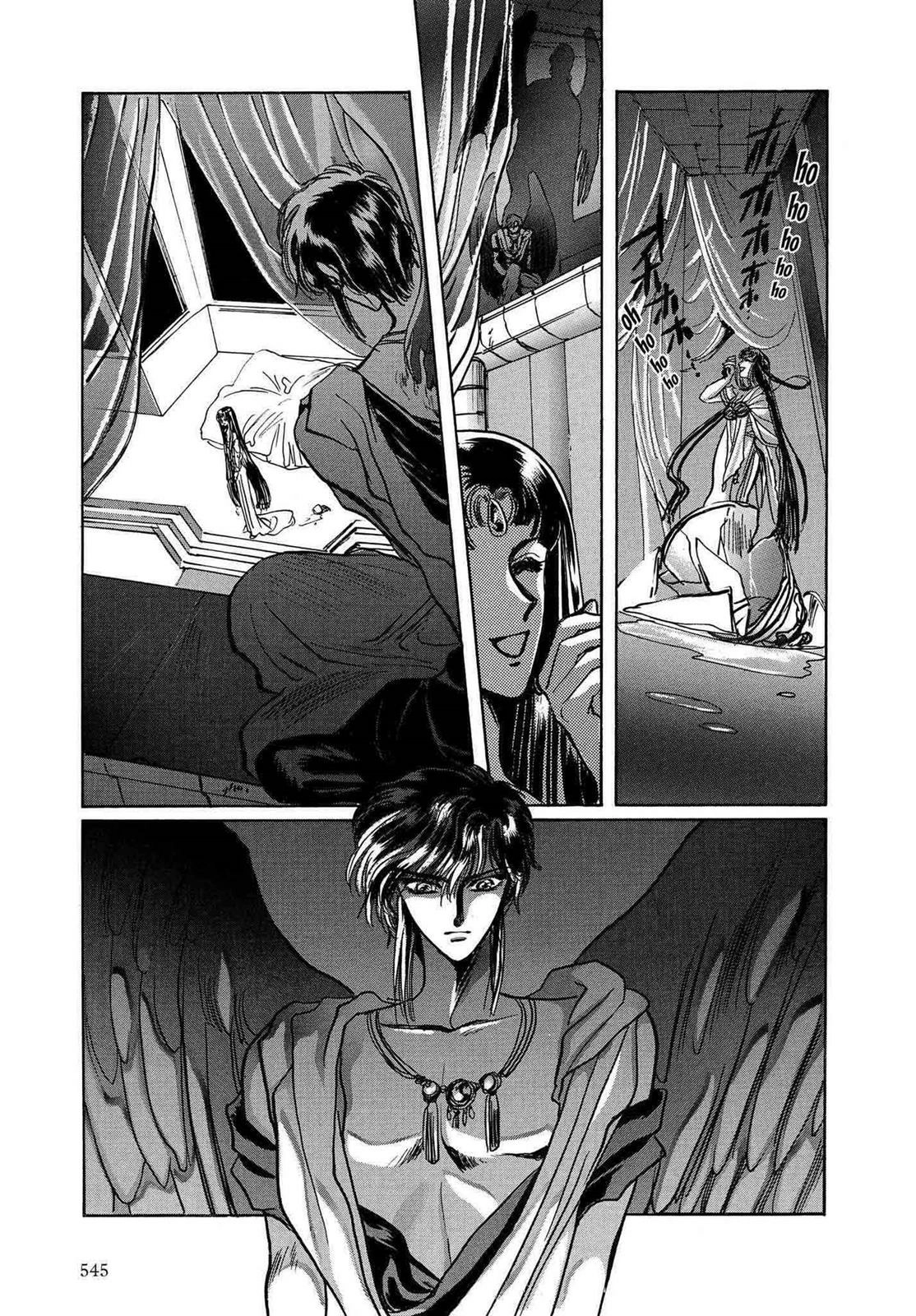 RG Veda Chapter 12 page 73 - 