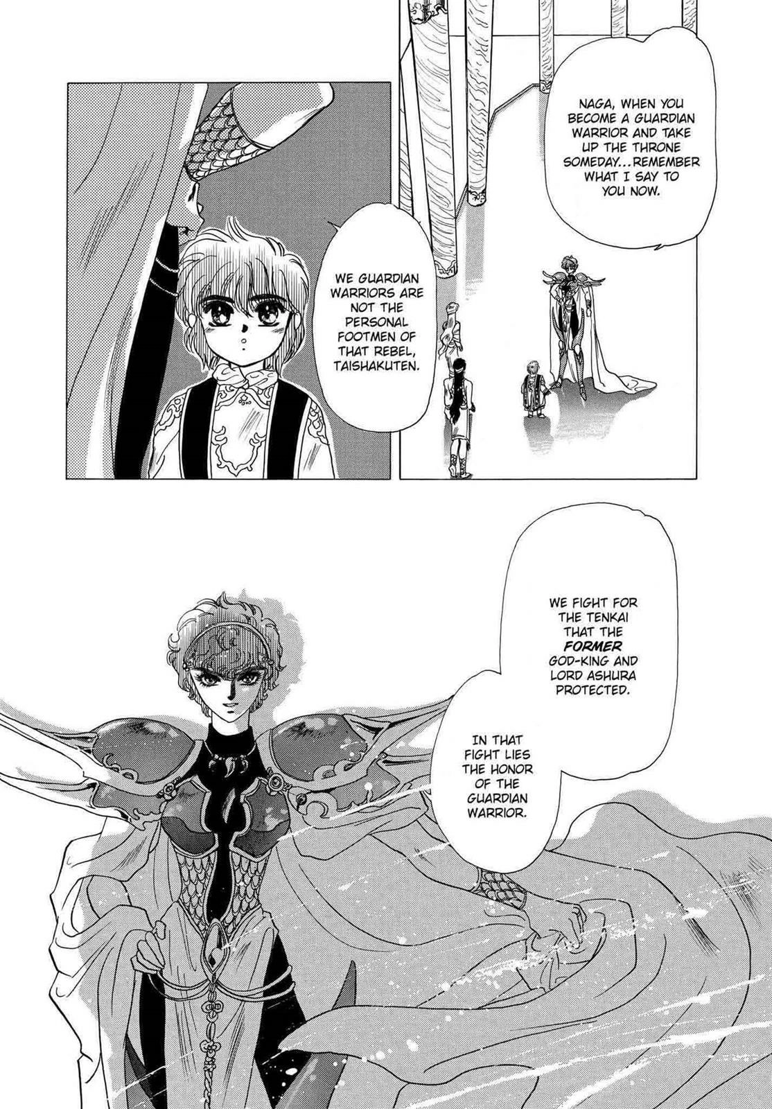 RG Veda Chapter 12 page 9 - 