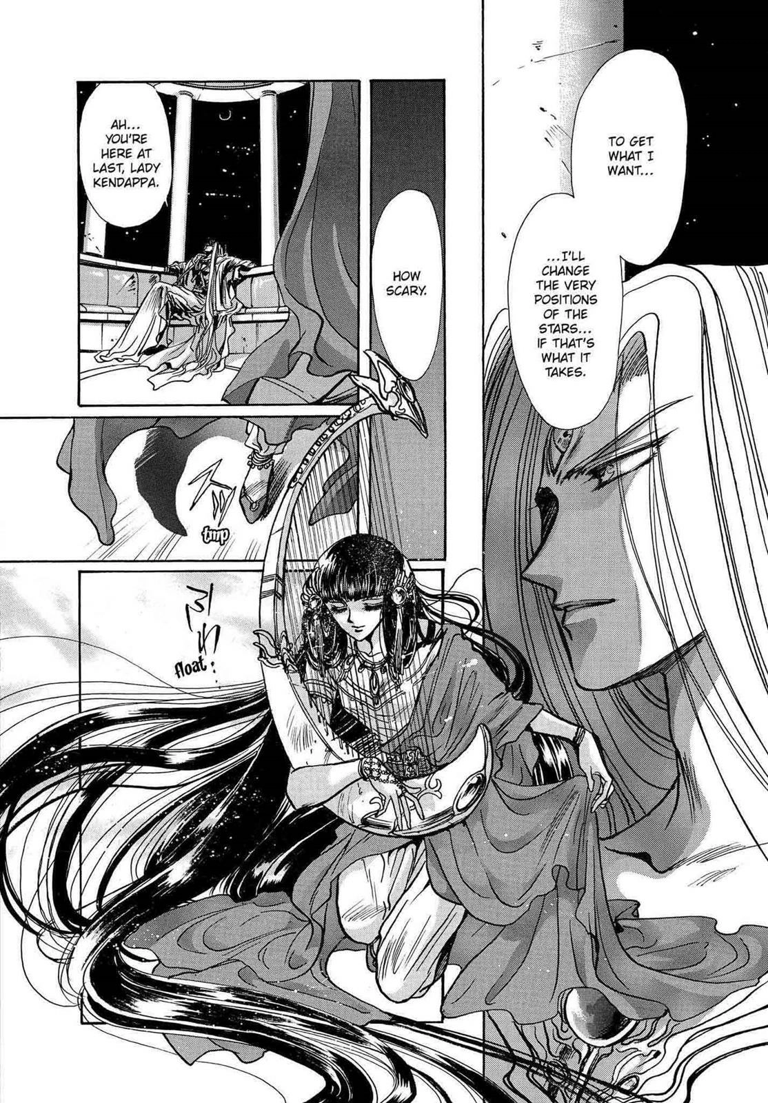 RG Veda Chapter 12 page 86 - 