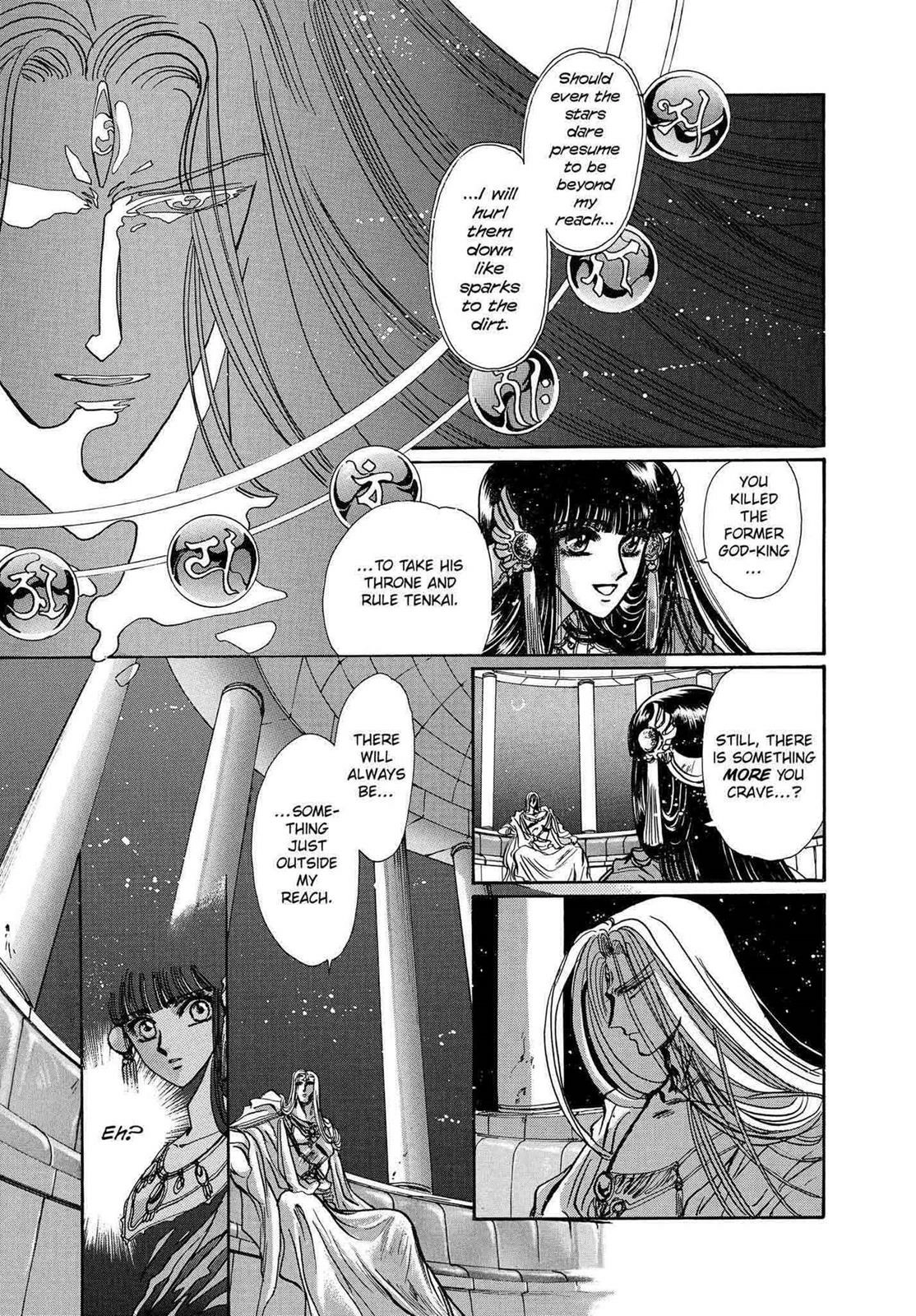 RG Veda Chapter 12 page 89 - 