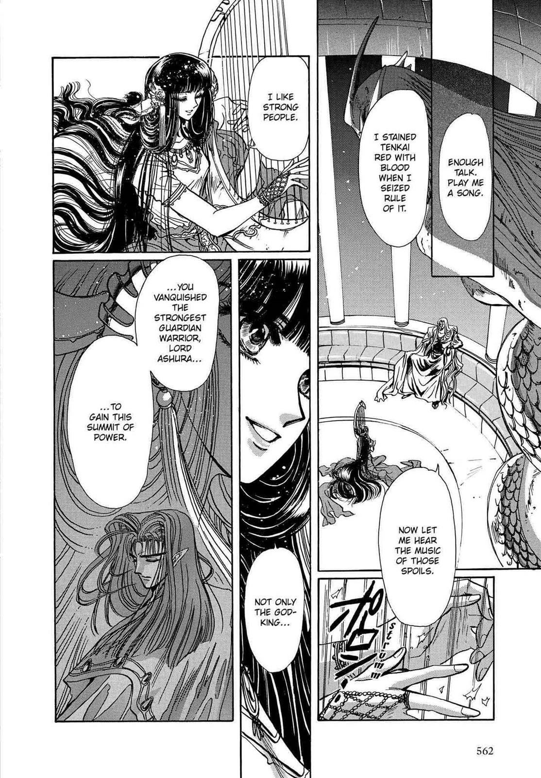 RG Veda Chapter 12 page 90 - 