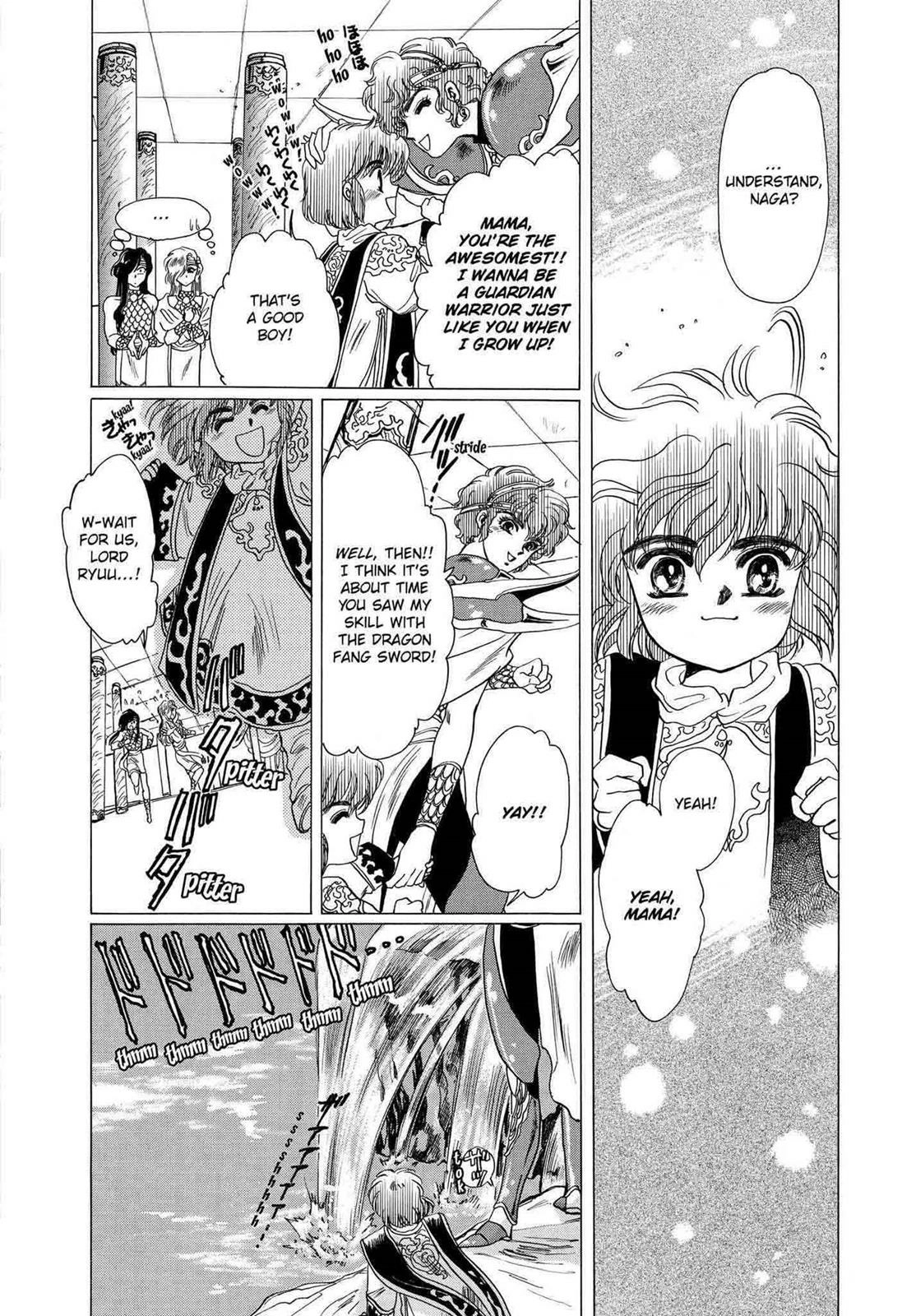 RG Veda Chapter 12 page 10 - 