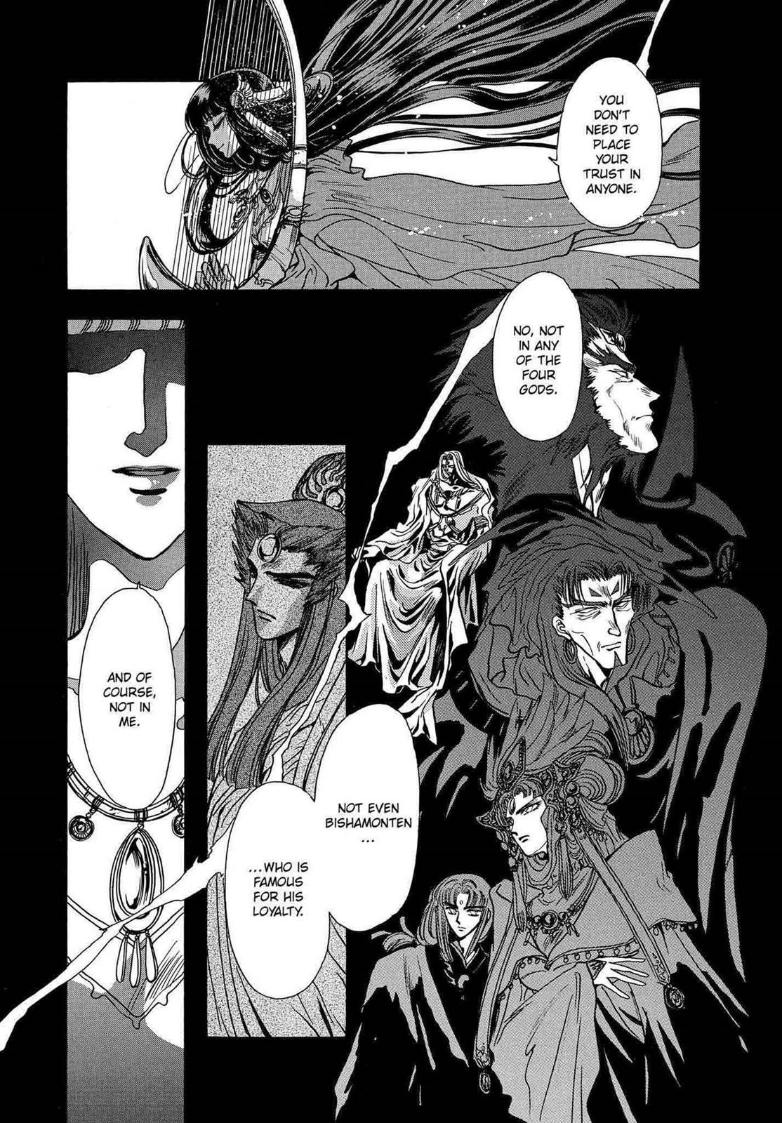 RG Veda Chapter 12 page 93 - 