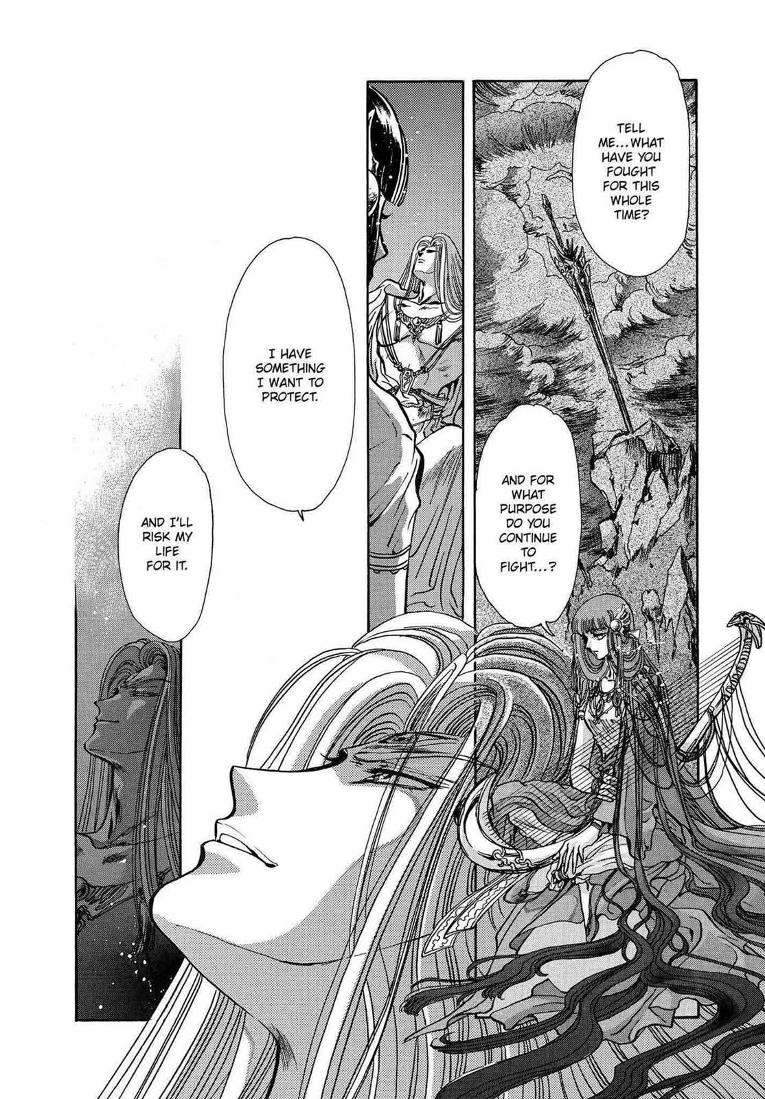 RG Veda Chapter 12 page 94 - 