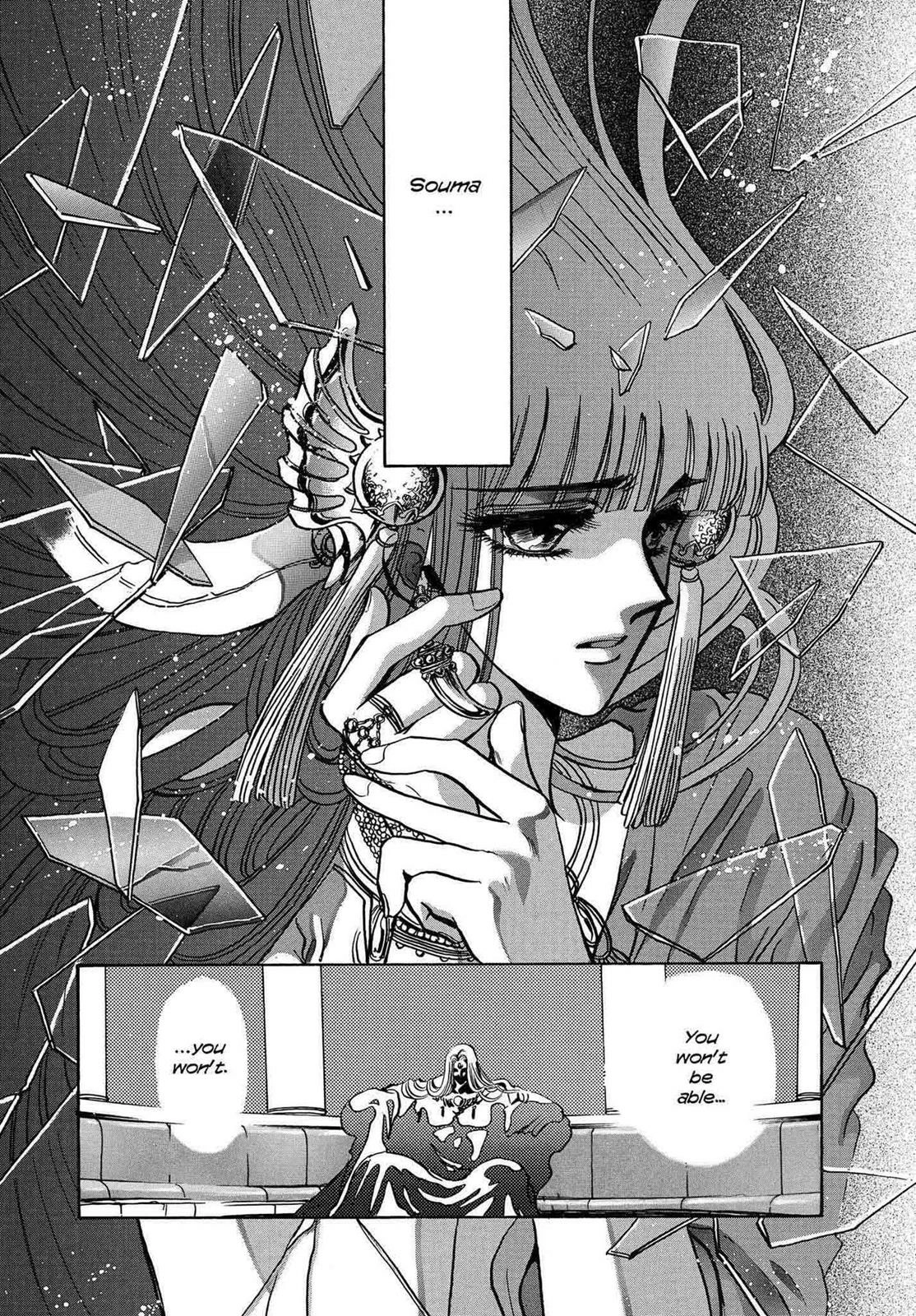 RG Veda Chapter 12 page 99 - 
