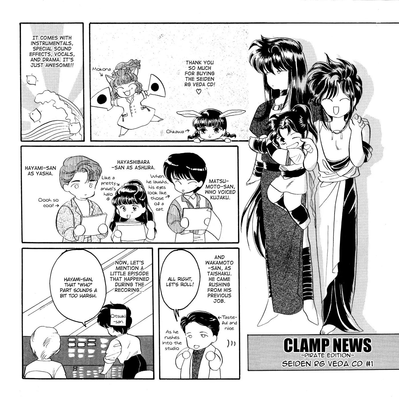 RG Veda Chapter 13.5 page 2 - 