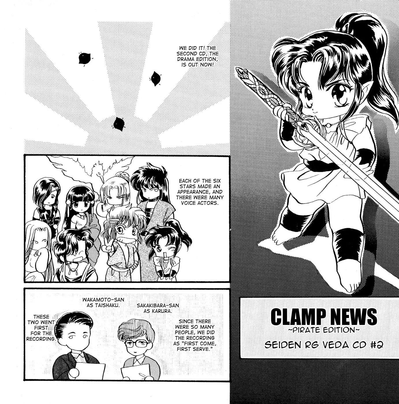 RG Veda Chapter 13.5 page 4 - 