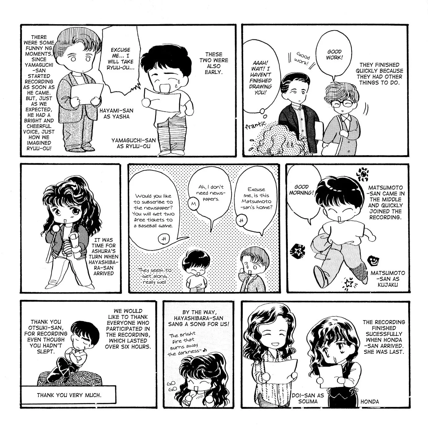 RG Veda Chapter 13.5 page 5 - 