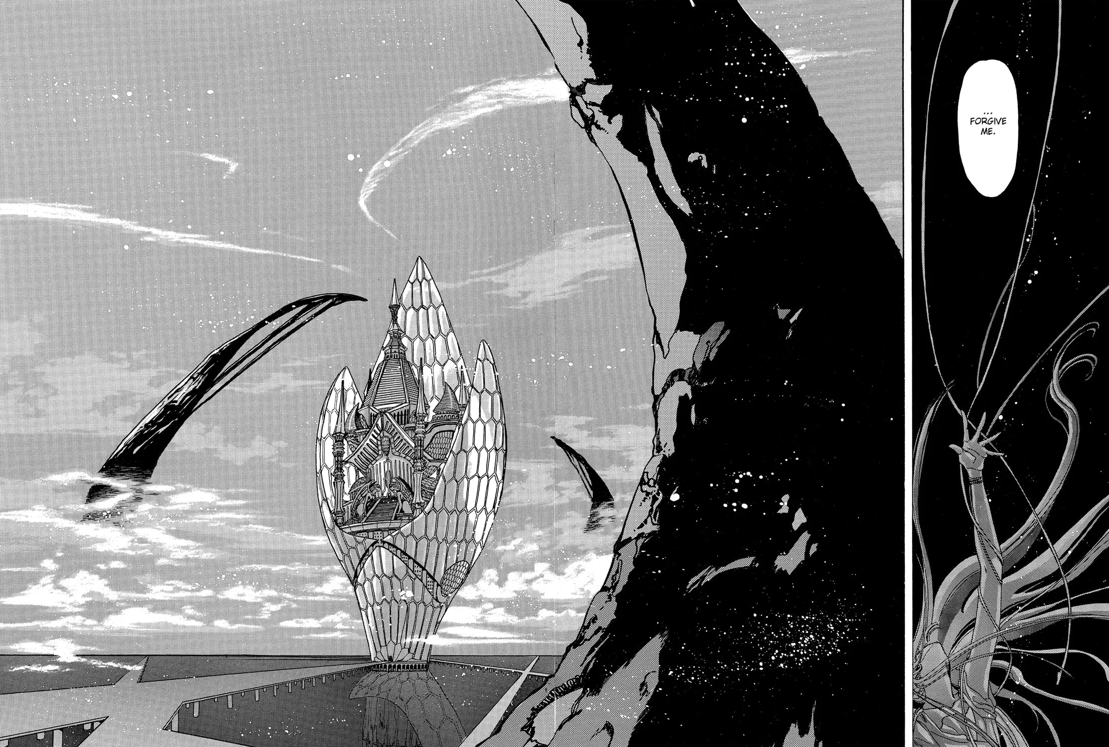 RG Veda Chapter 13 page 13 - 