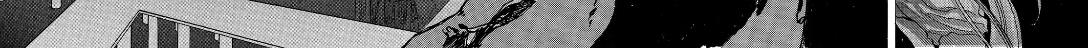 RG Veda Chapter 13 page 14 - 