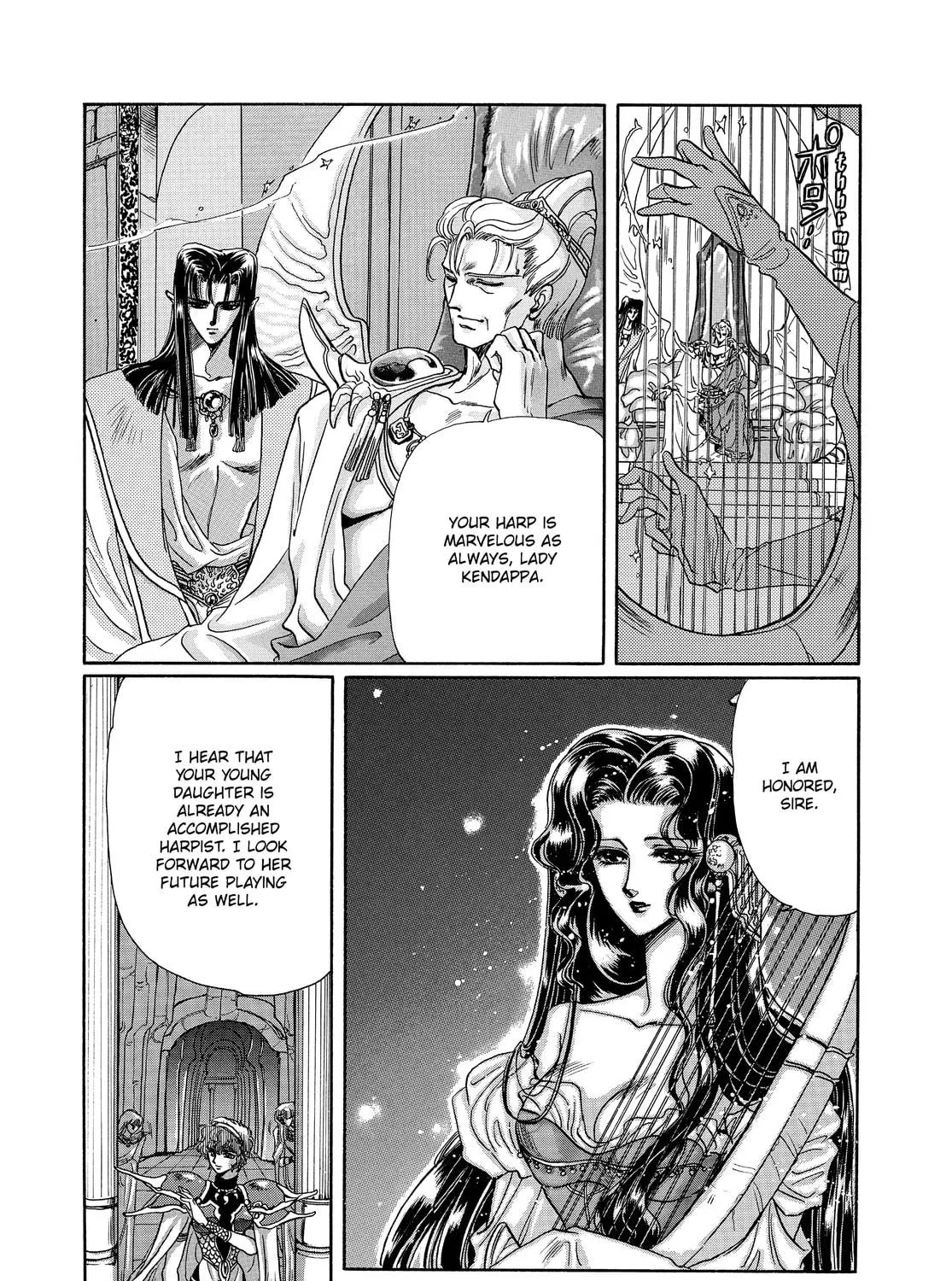 RG Veda Chapter 13 page 17 - 