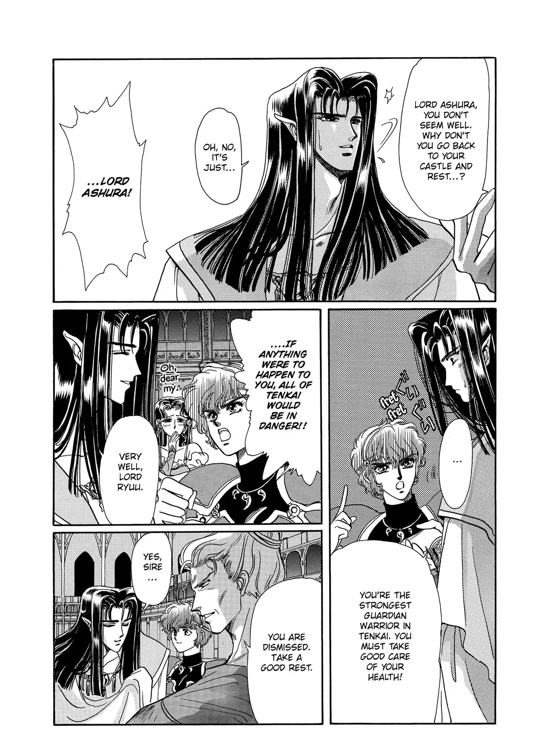 RG Veda Chapter 13 page 39 - 