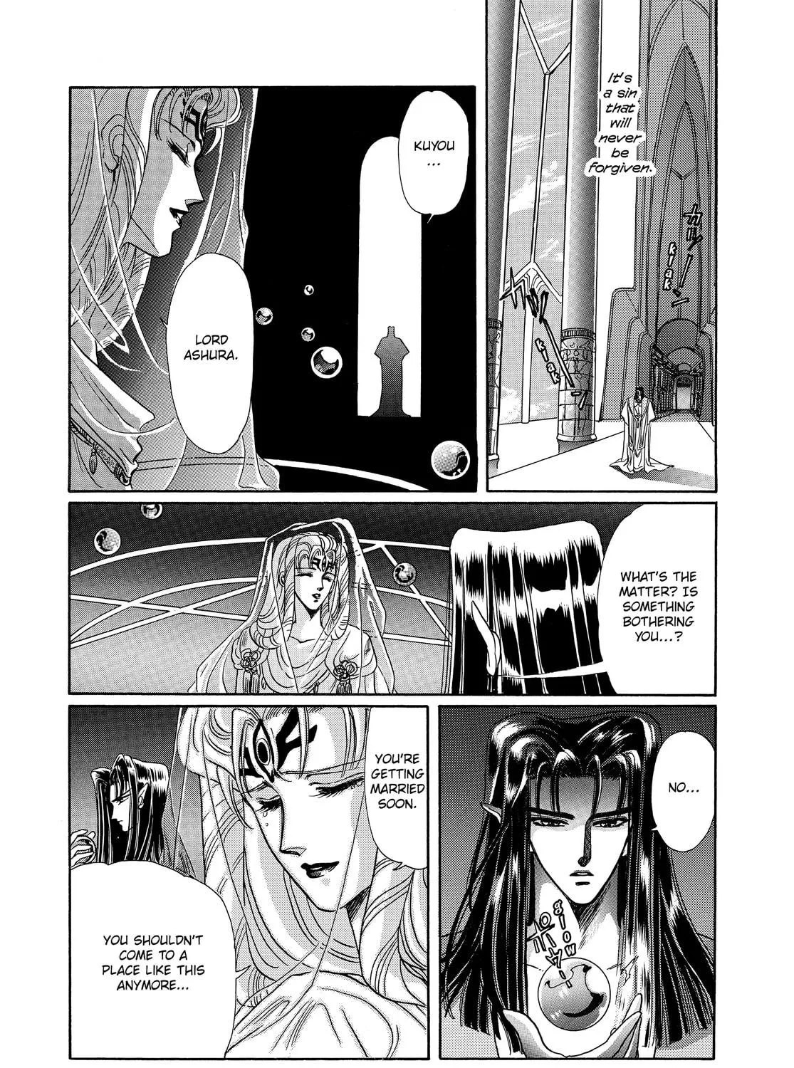 RG Veda Chapter 13 page 41 - 