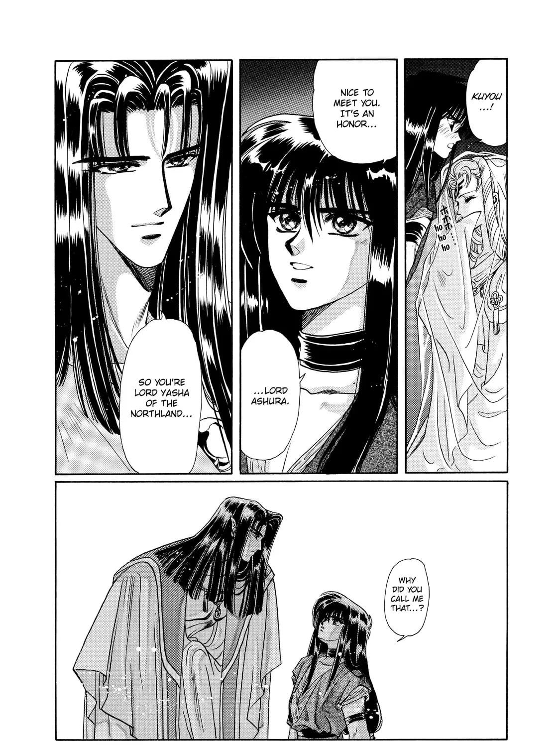 RG Veda Chapter 13 page 51 - 