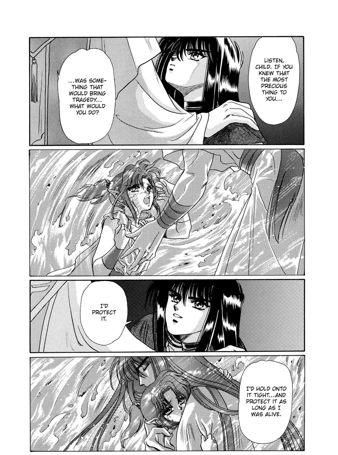 RG Veda Chapter 13 page 53 - 