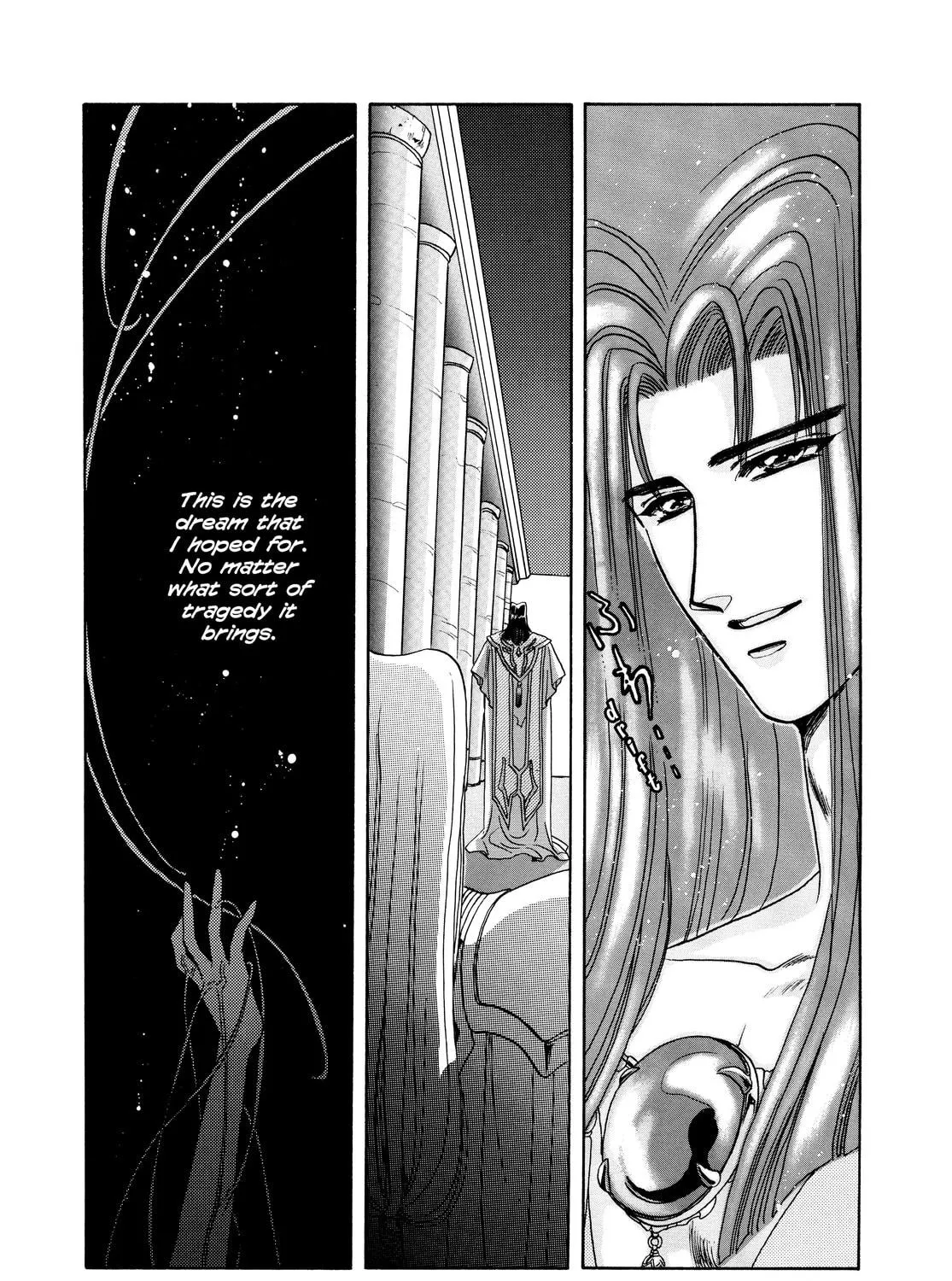 RG Veda Chapter 13 page 59 - 