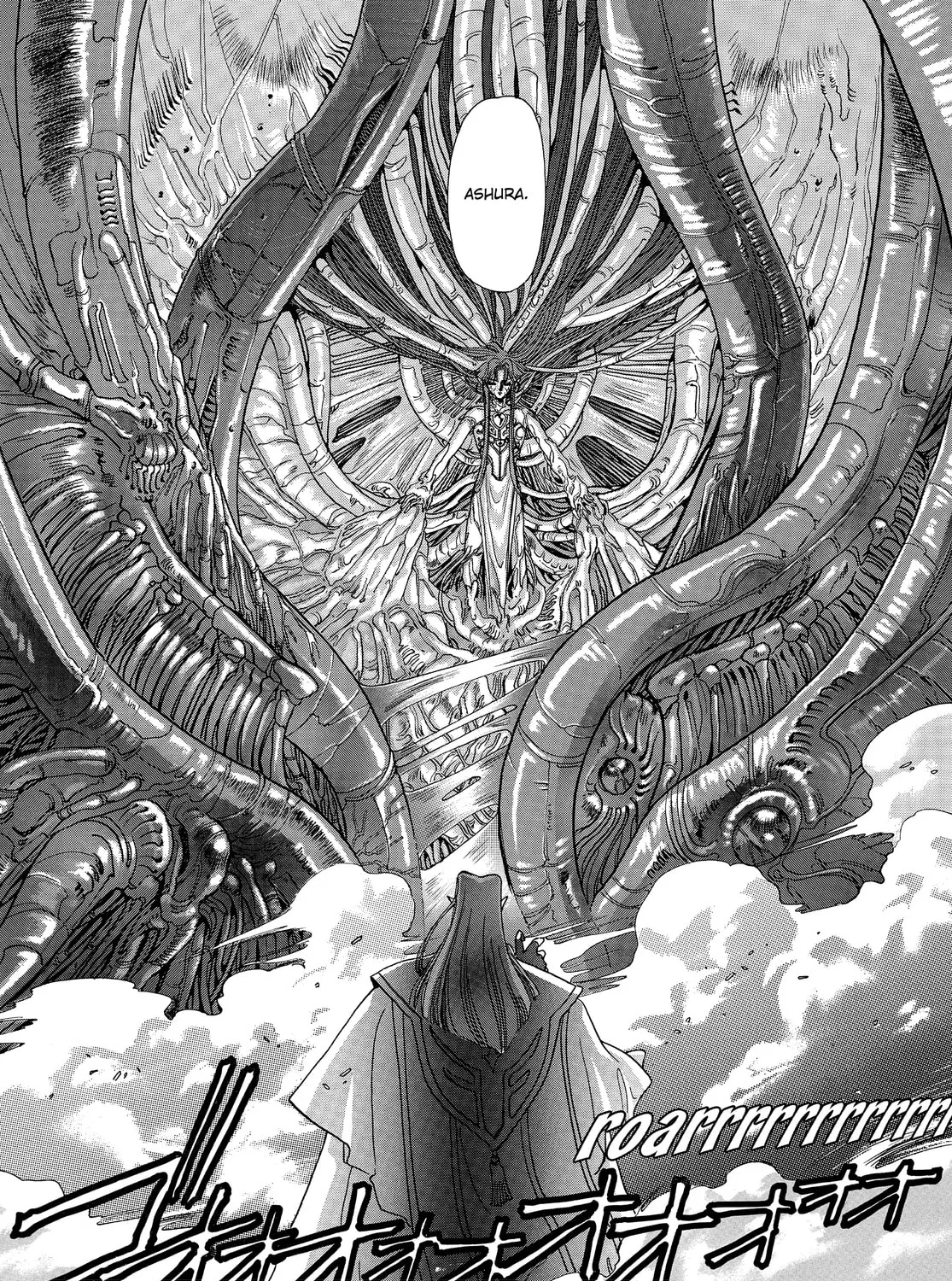 RG Veda Chapter 13 page 7 - 
