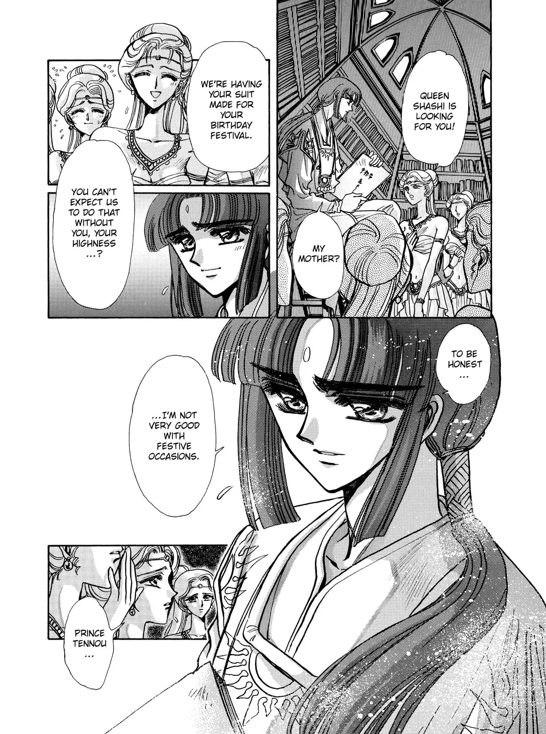 RG Veda Chapter 13 page 73 - 