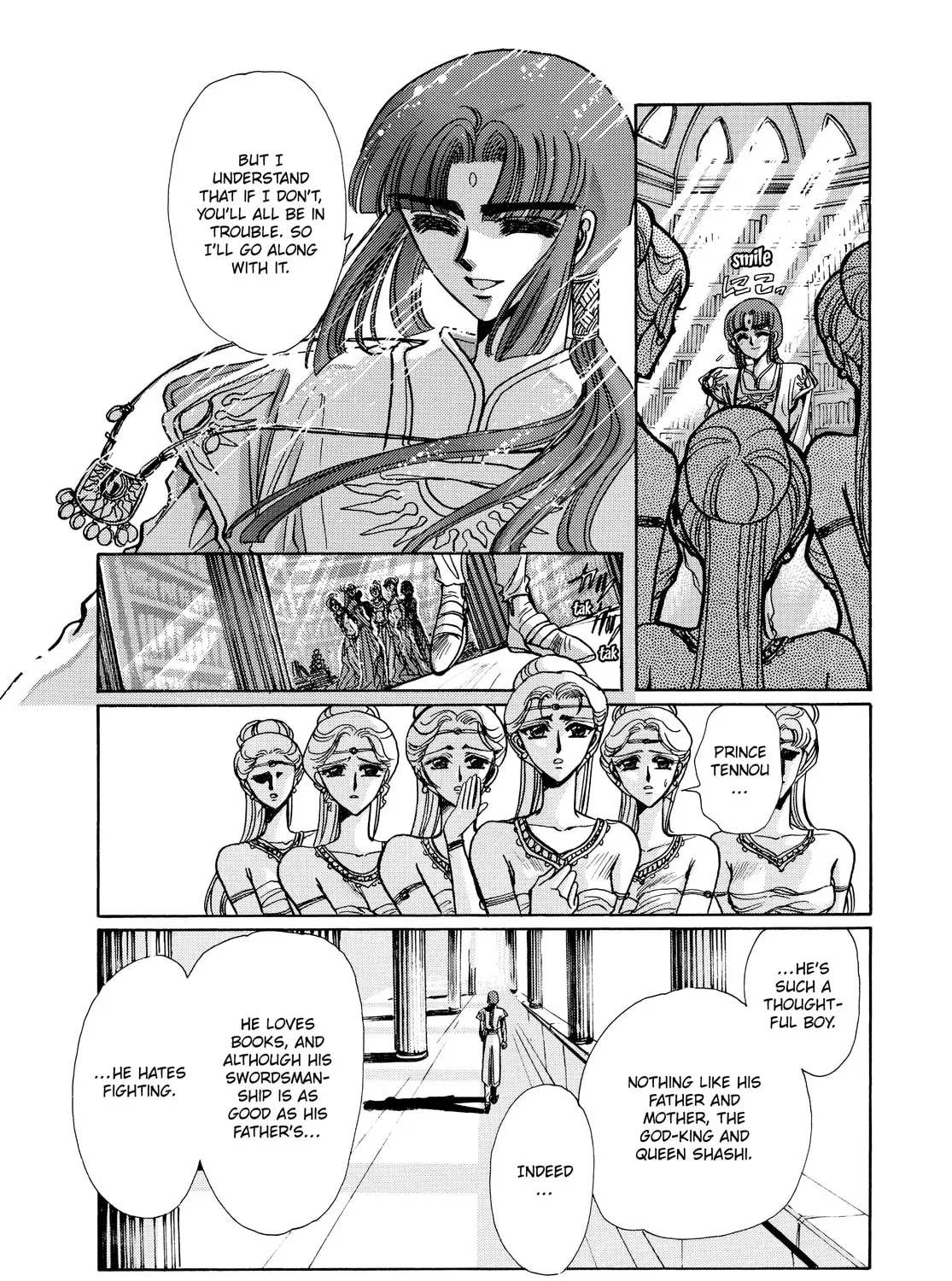 RG Veda Chapter 13 page 75 - 