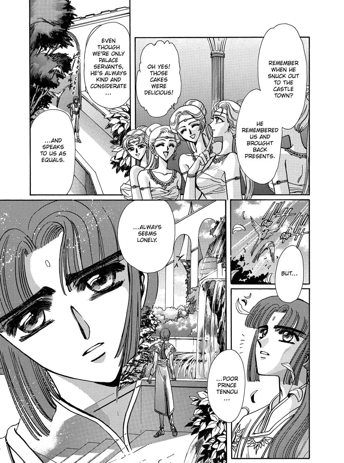 RG Veda Chapter 13 page 77 - 