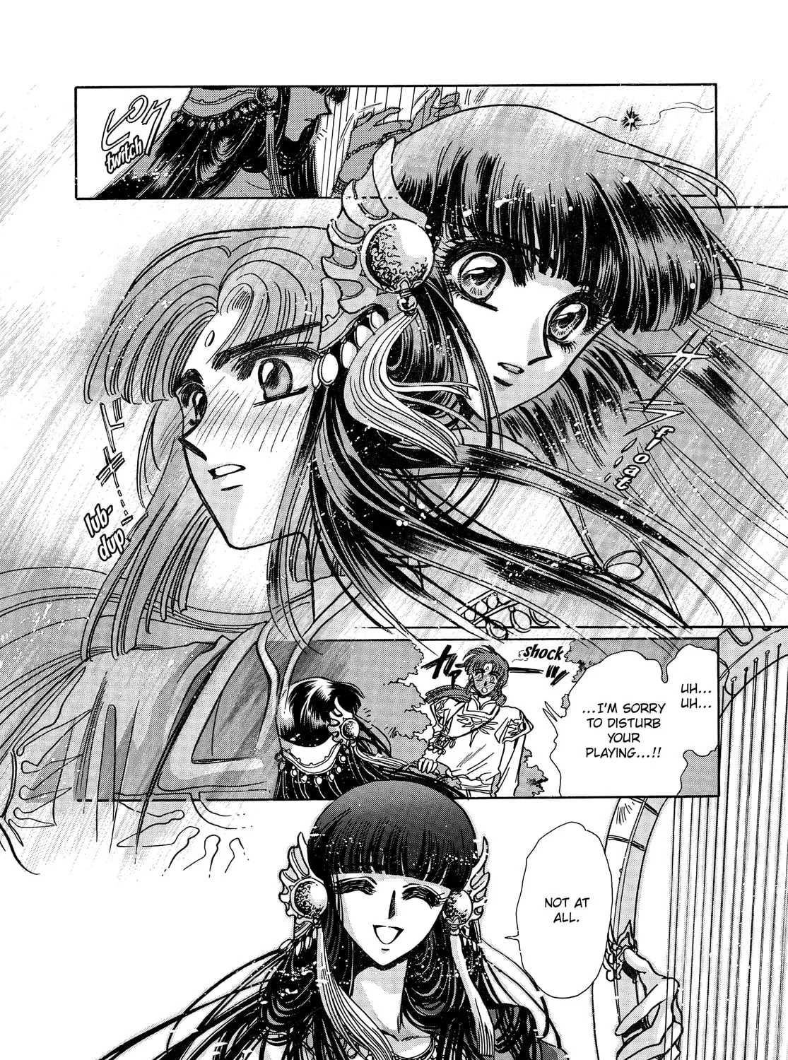 RG Veda Chapter 13 page 85 - 