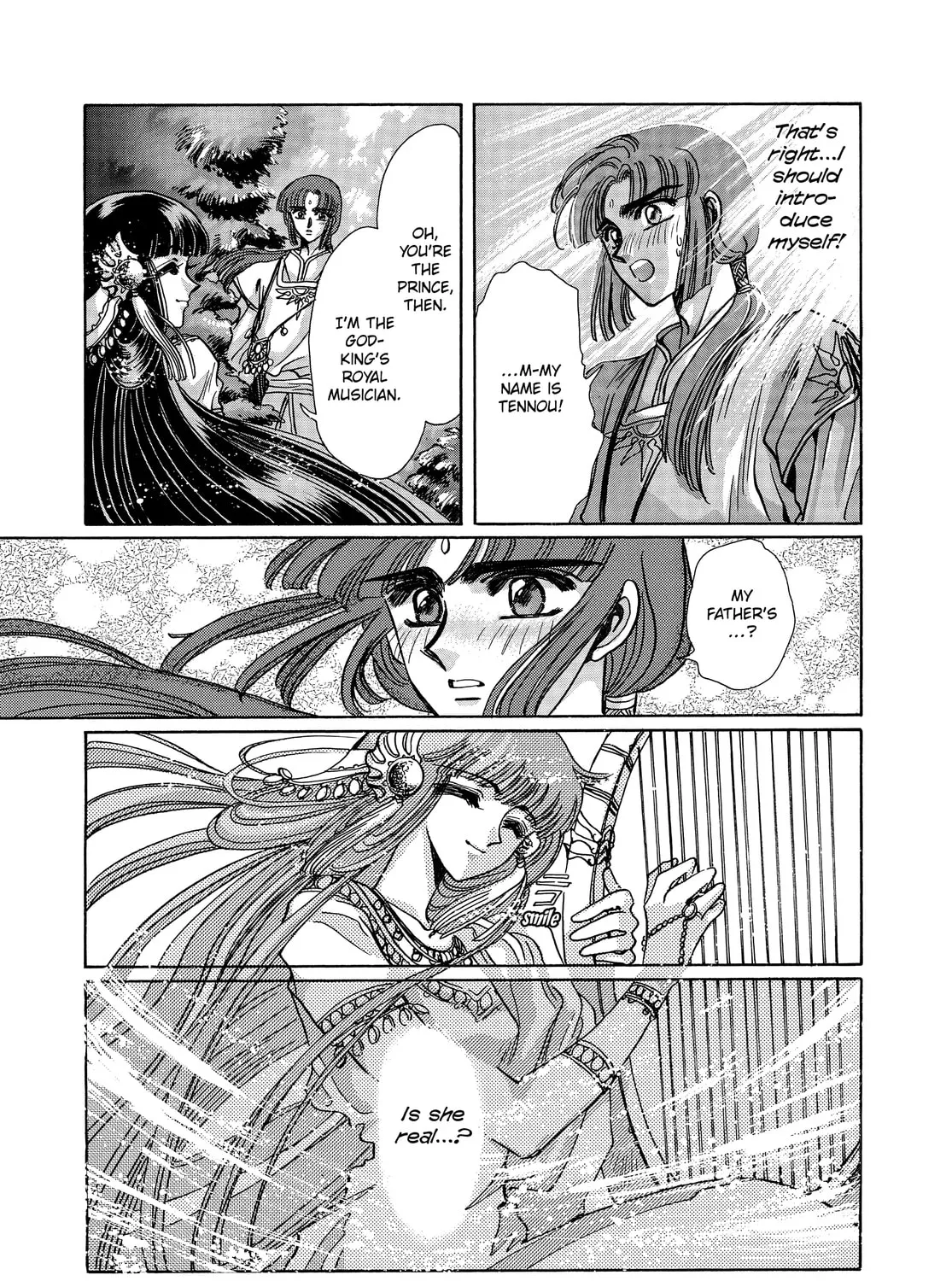 RG Veda Chapter 13 page 87 - 