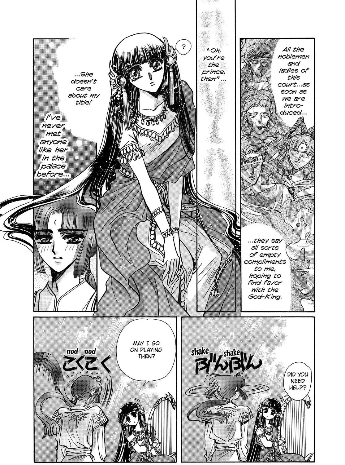 RG Veda Chapter 13 page 89 - 