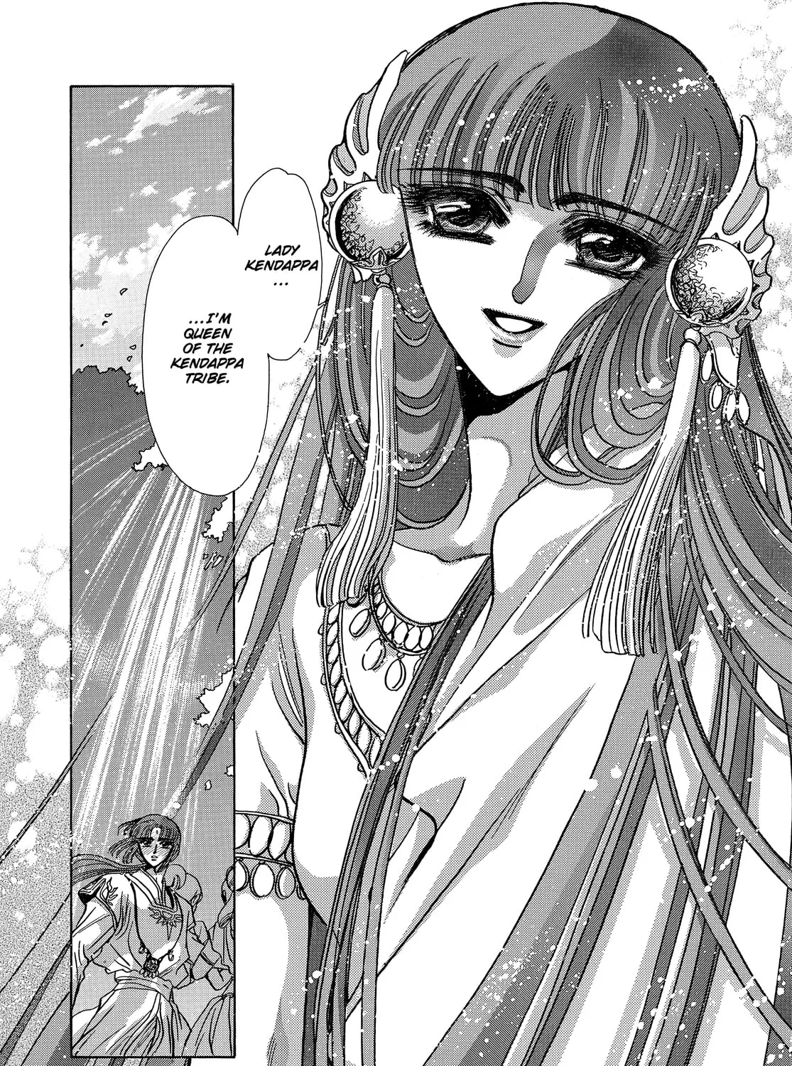 RG Veda Chapter 13 page 93 - 