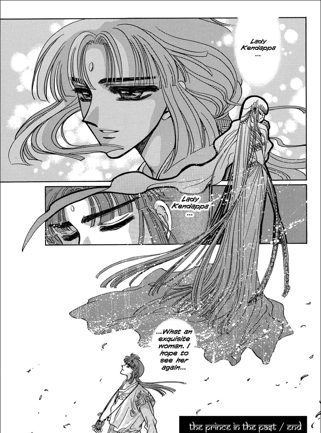 RG Veda Chapter 13 page 95 - 