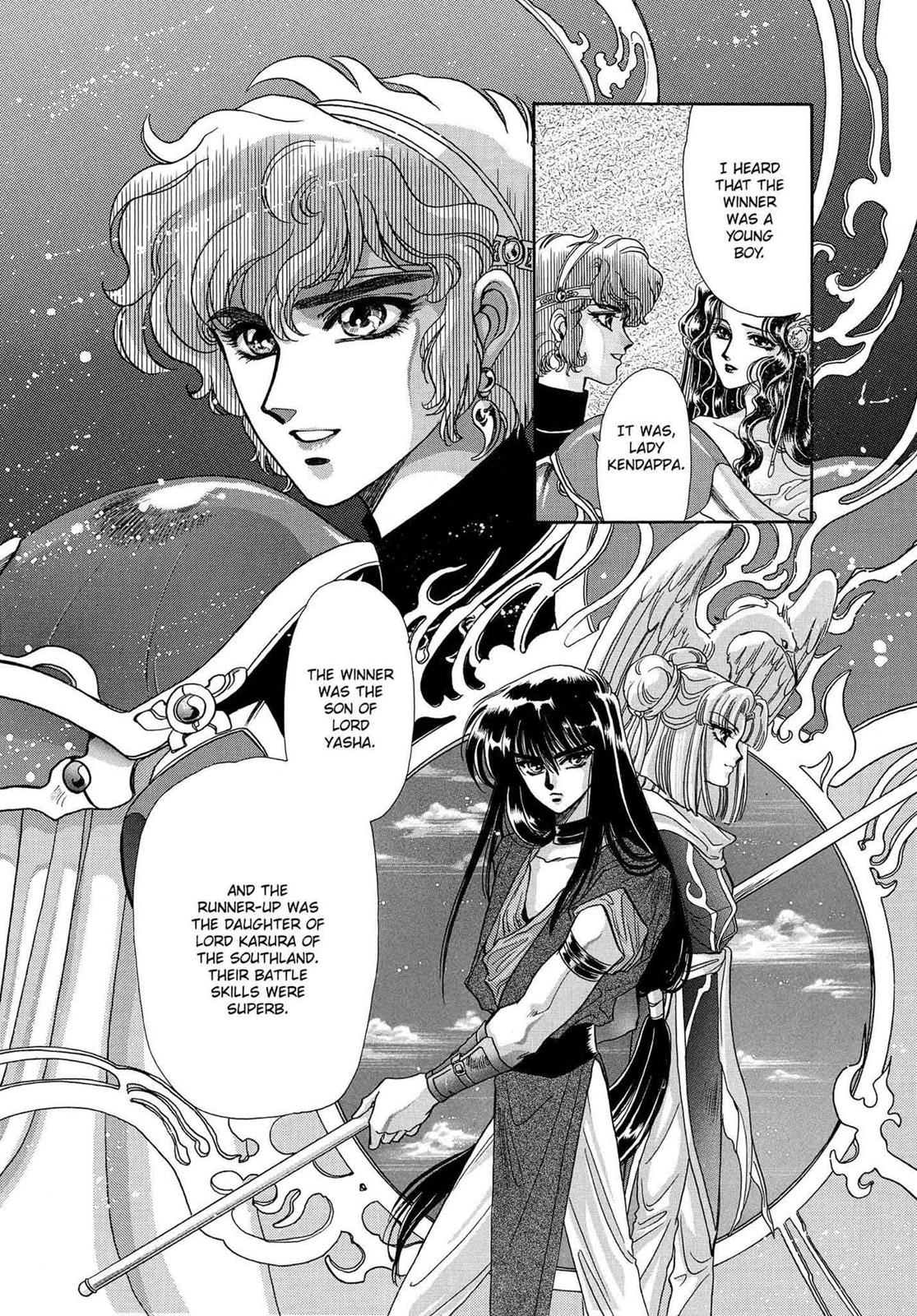 RG Veda Chapter 14 page 11 - 
