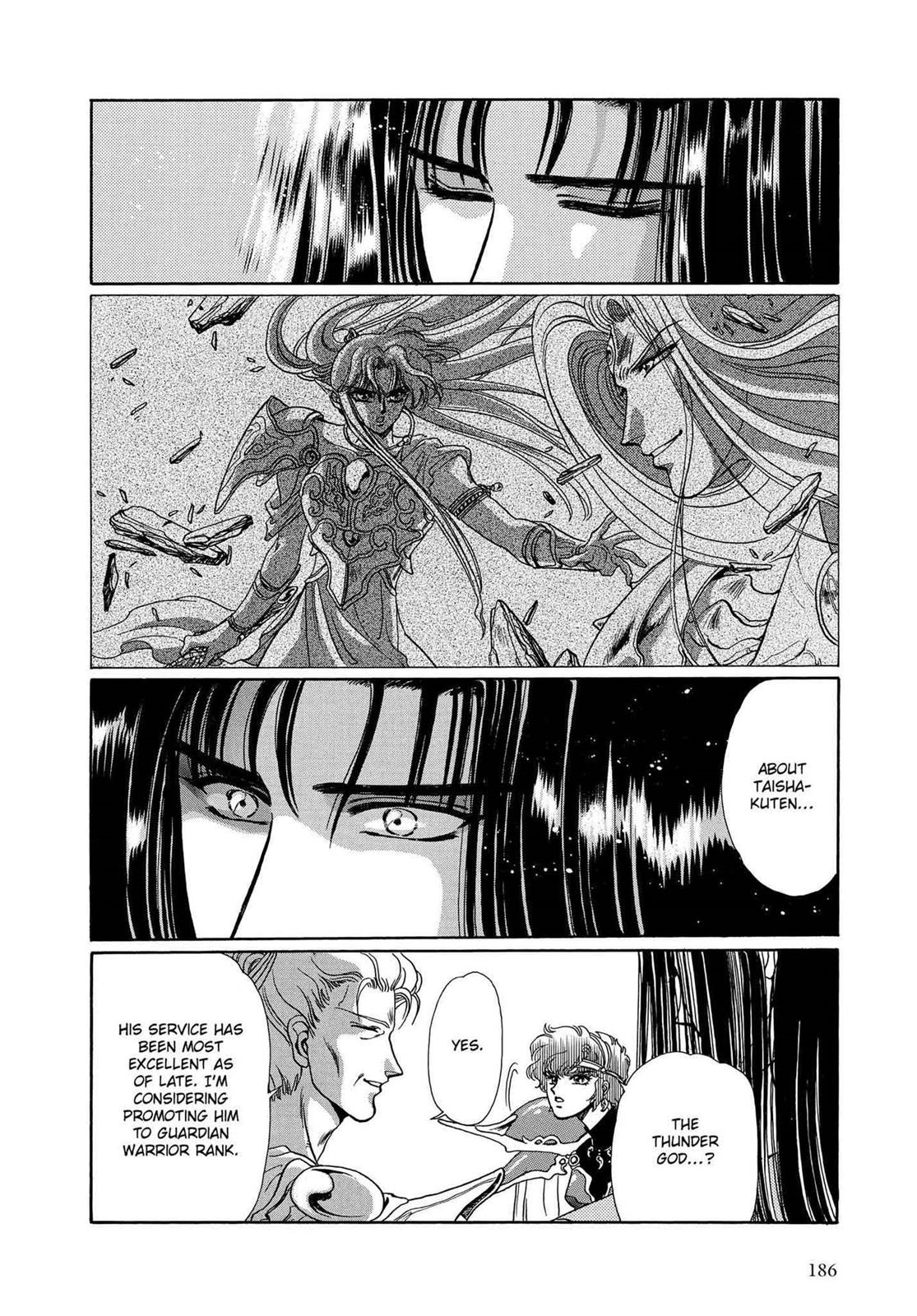 RG Veda Chapter 14 page 14 - 