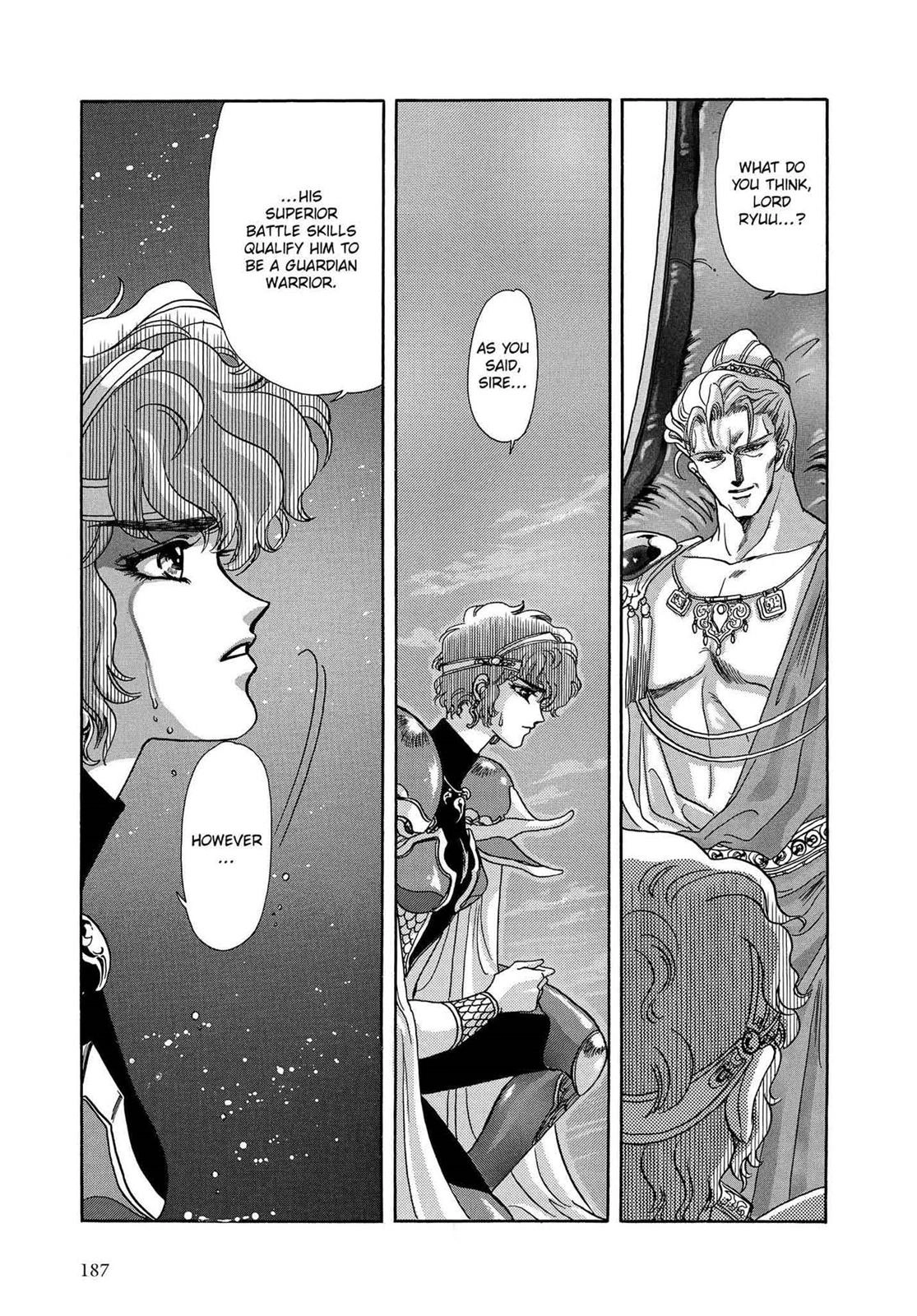 RG Veda Chapter 14 page 15 - 