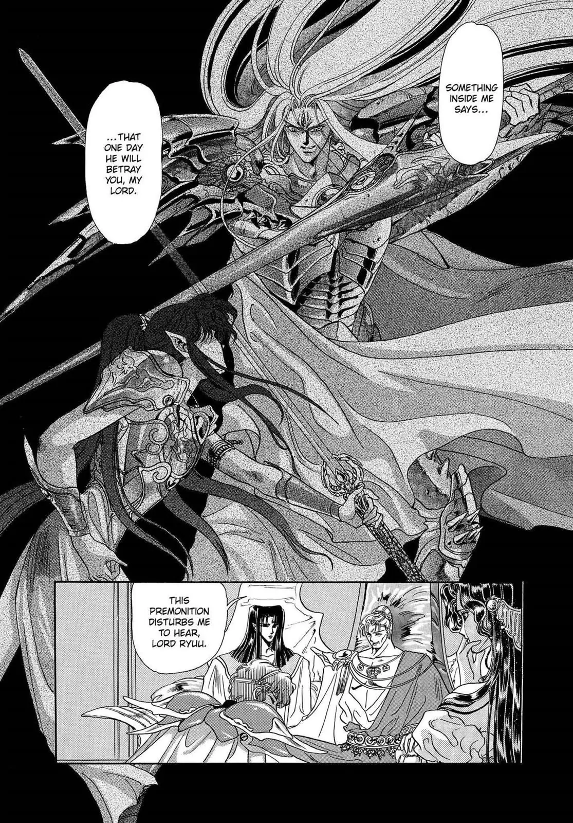 RG Veda Chapter 14 page 16 - 