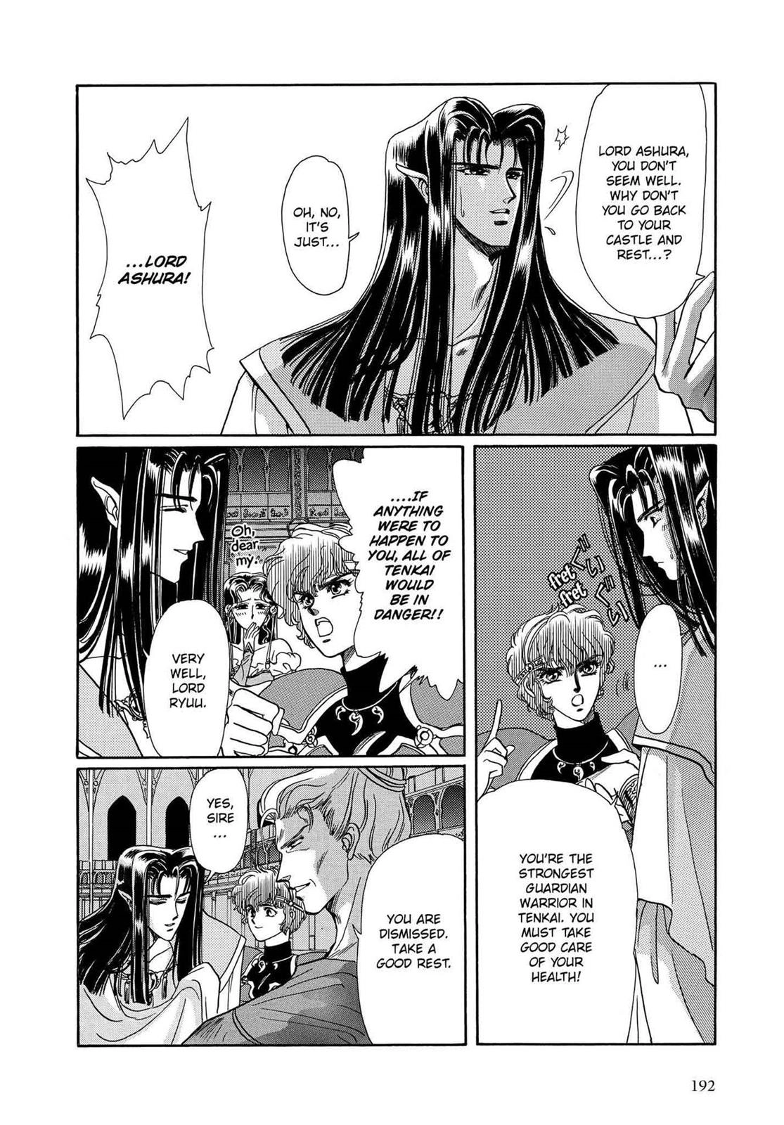 RG Veda Chapter 14 page 20 - 