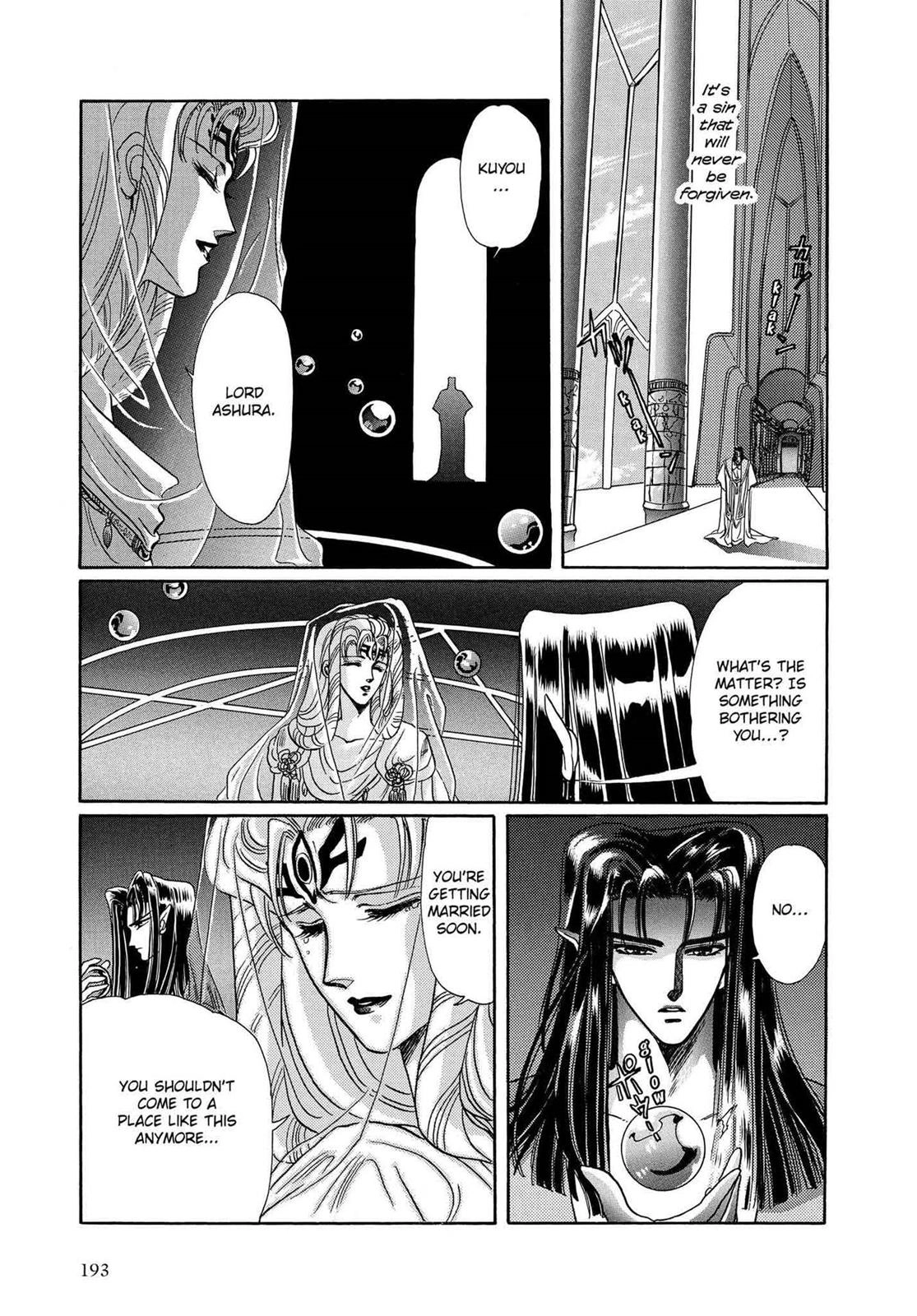 RG Veda Chapter 14 page 21 - 
