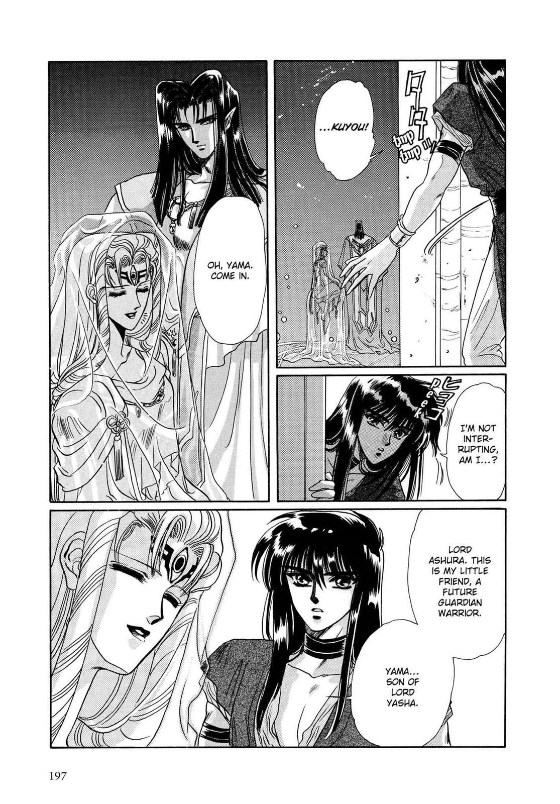 RG Veda Chapter 14 page 25 - 