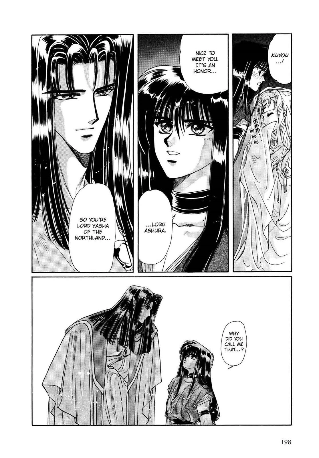 RG Veda Chapter 14 page 26 - 