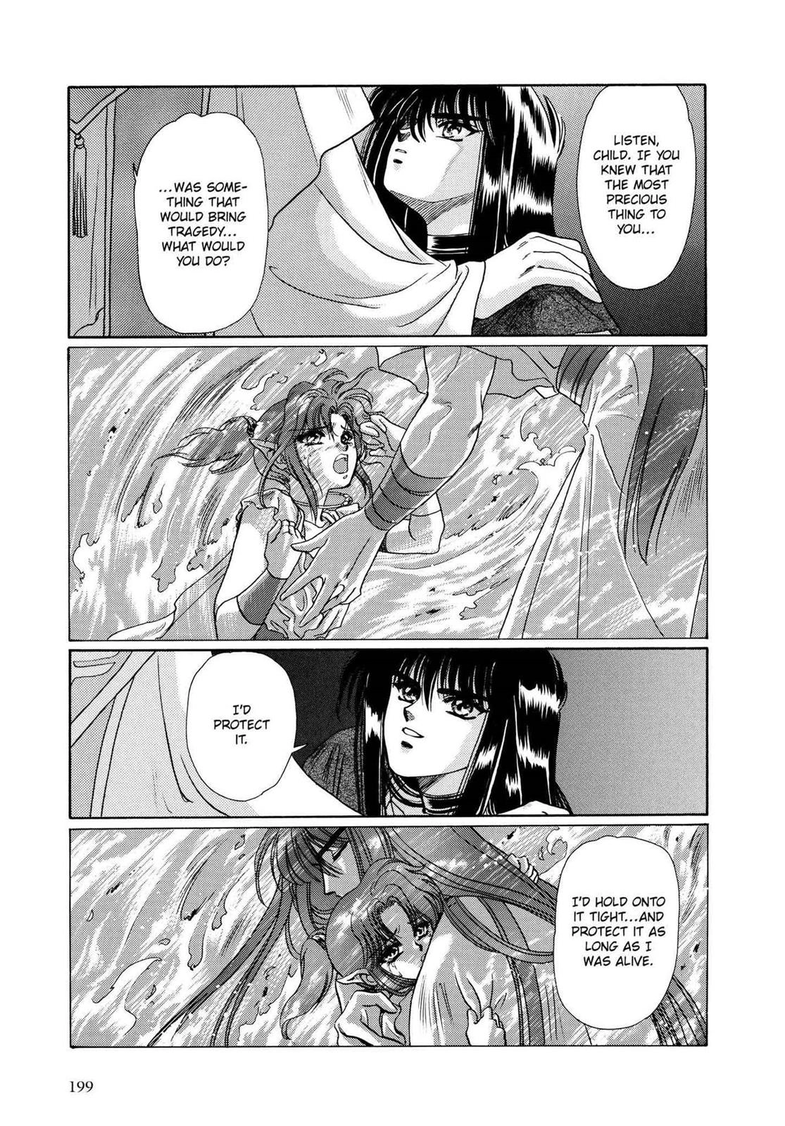 RG Veda Chapter 14 page 27 - 