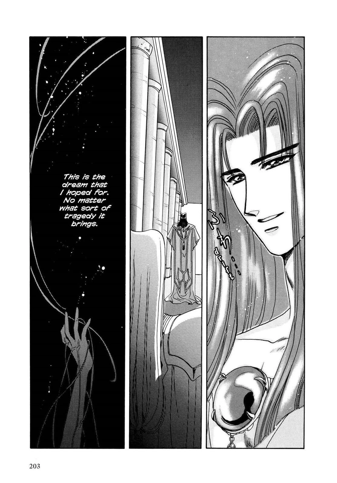 RG Veda Chapter 14 page 30 - 