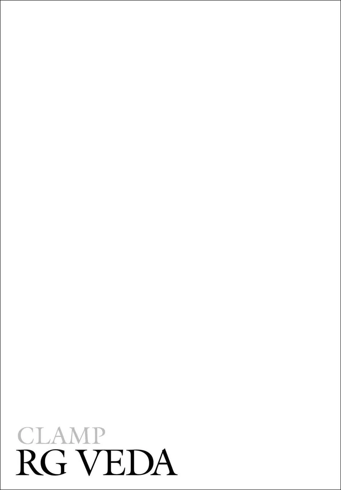 RG Veda Chapter 14 page 33 - 