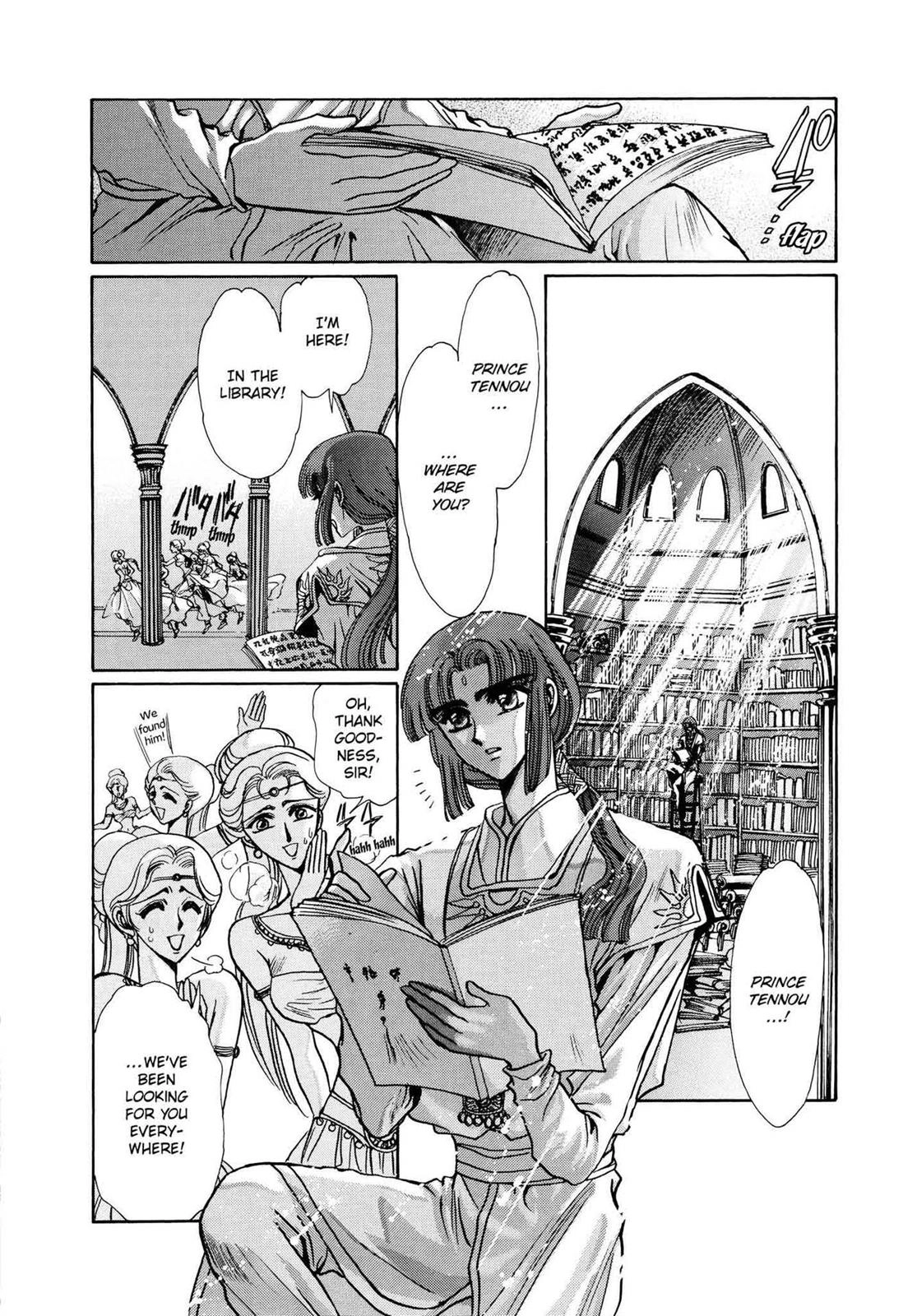 RG Veda Chapter 15 page 2 - 