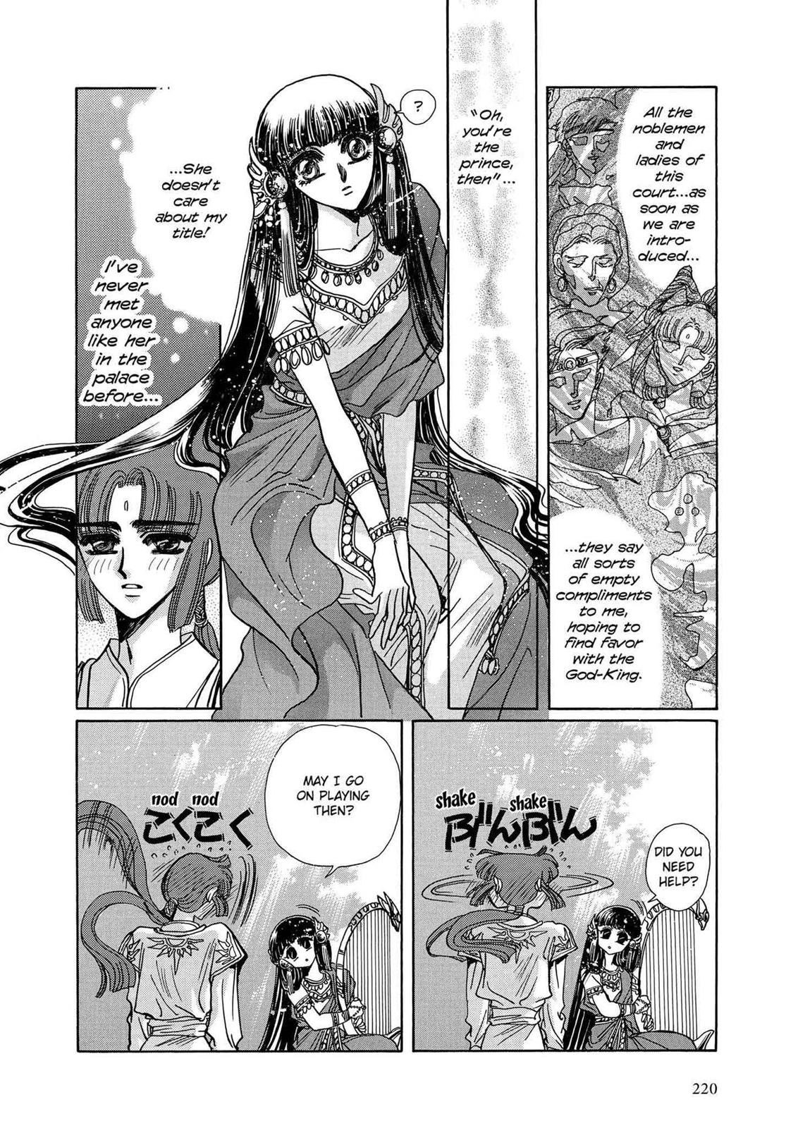 RG Veda Chapter 15 page 11 - 