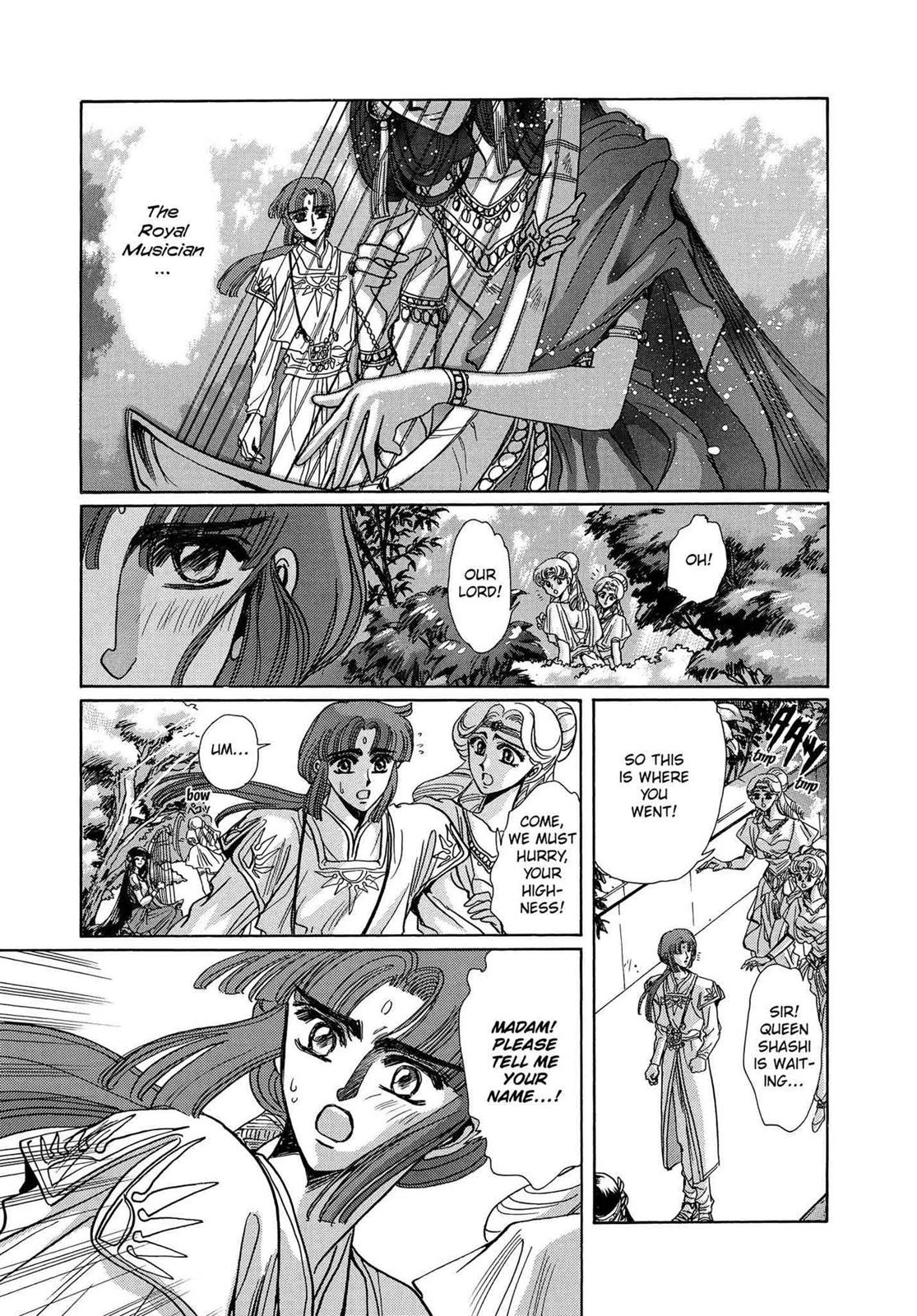 RG Veda Chapter 15 page 12 - 