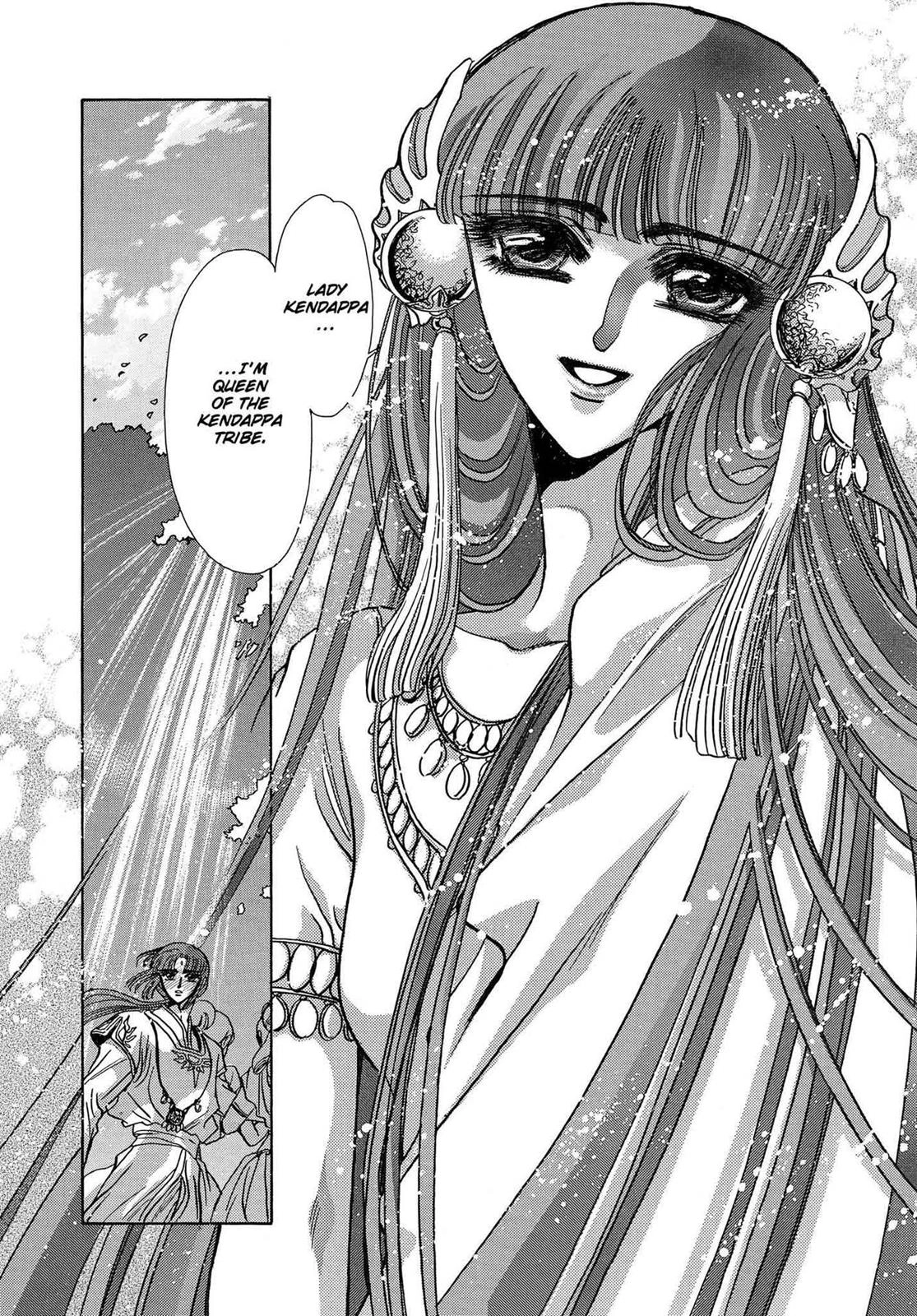 RG Veda Chapter 15 page 13 - 