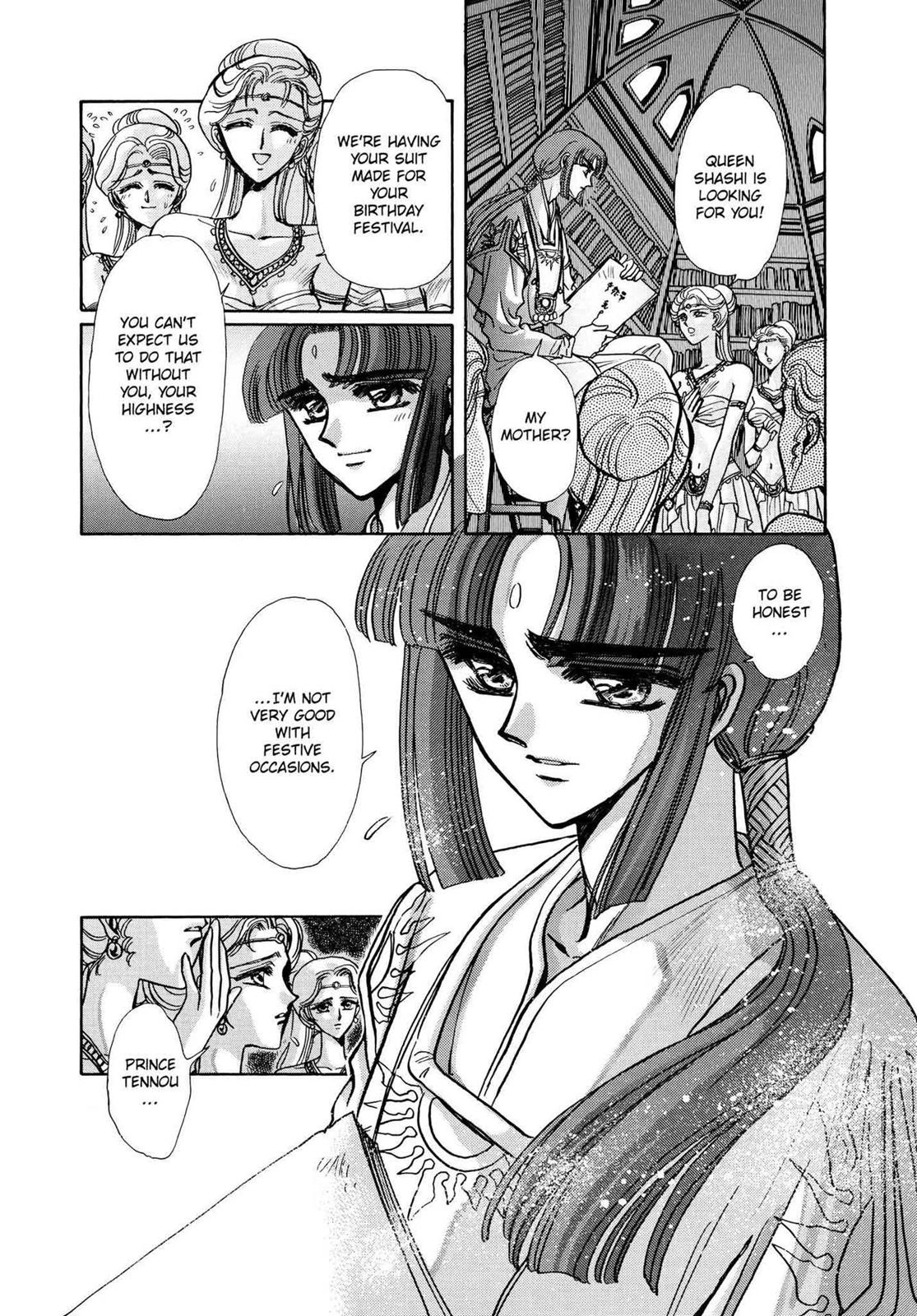 RG Veda Chapter 15 page 3 - 