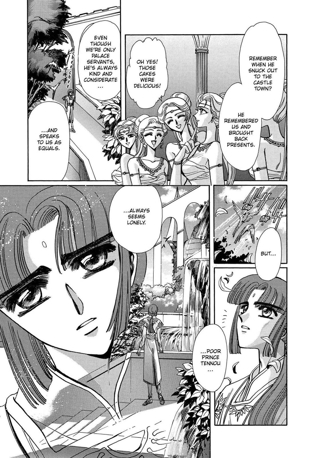 RG Veda Chapter 15 page 5 - 