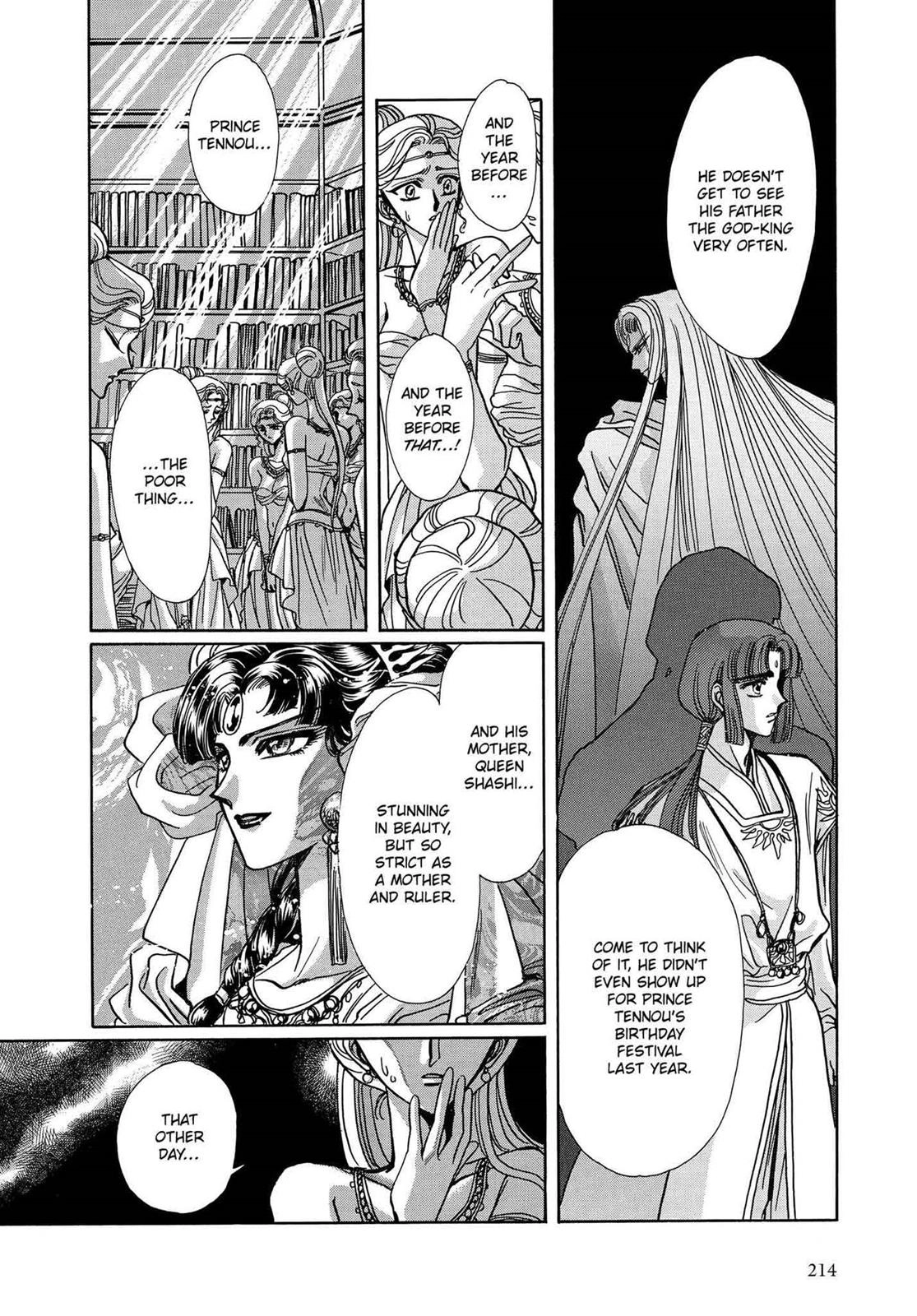 RG Veda Chapter 15 page 6 - 