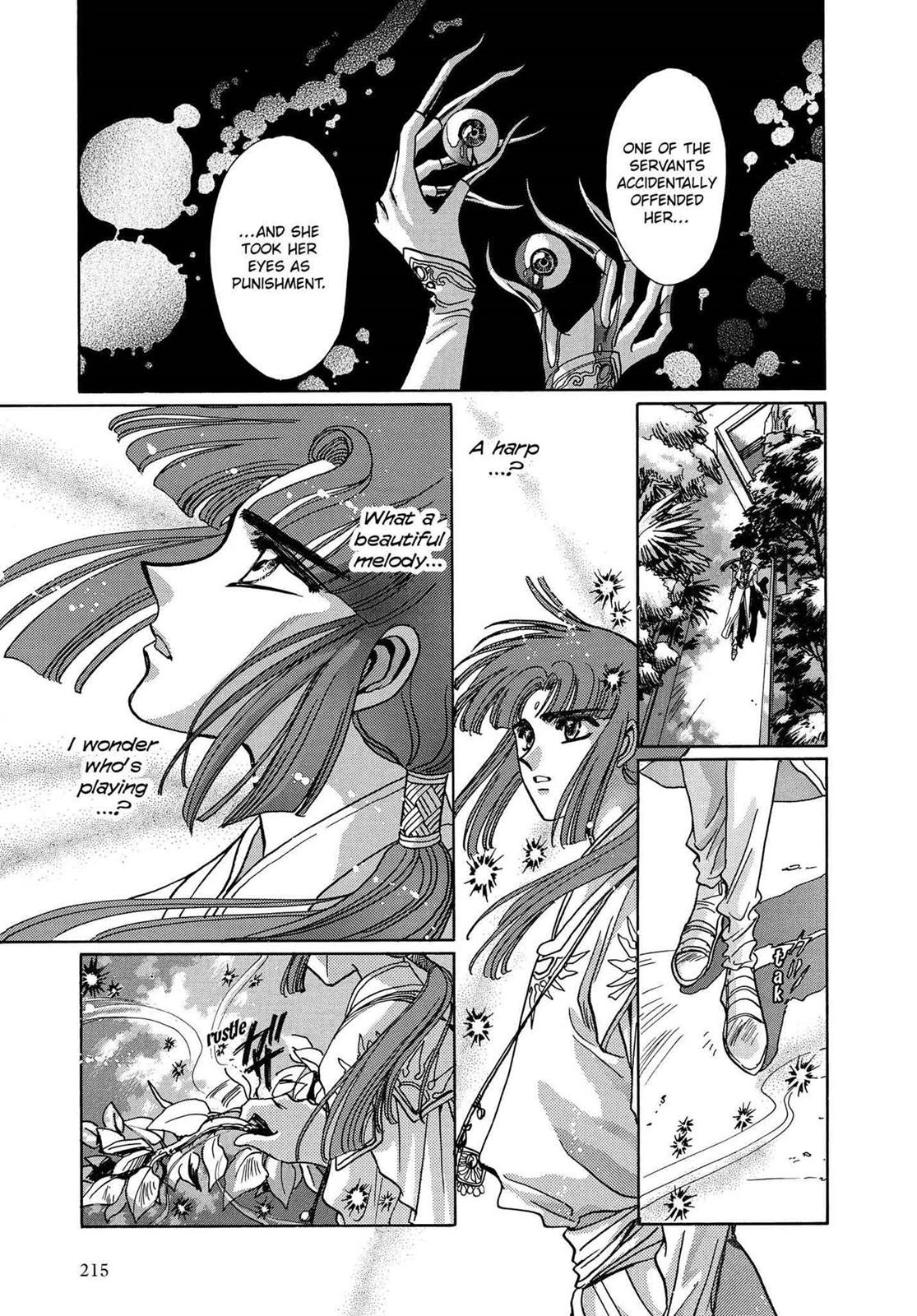 RG Veda Chapter 15 page 7 - 